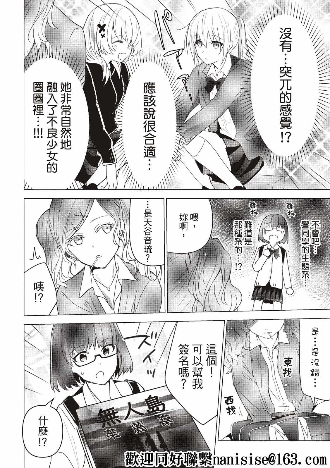 第121话