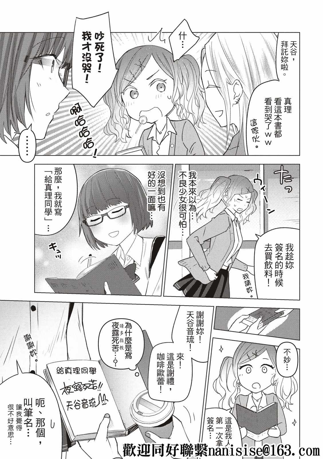 第121话