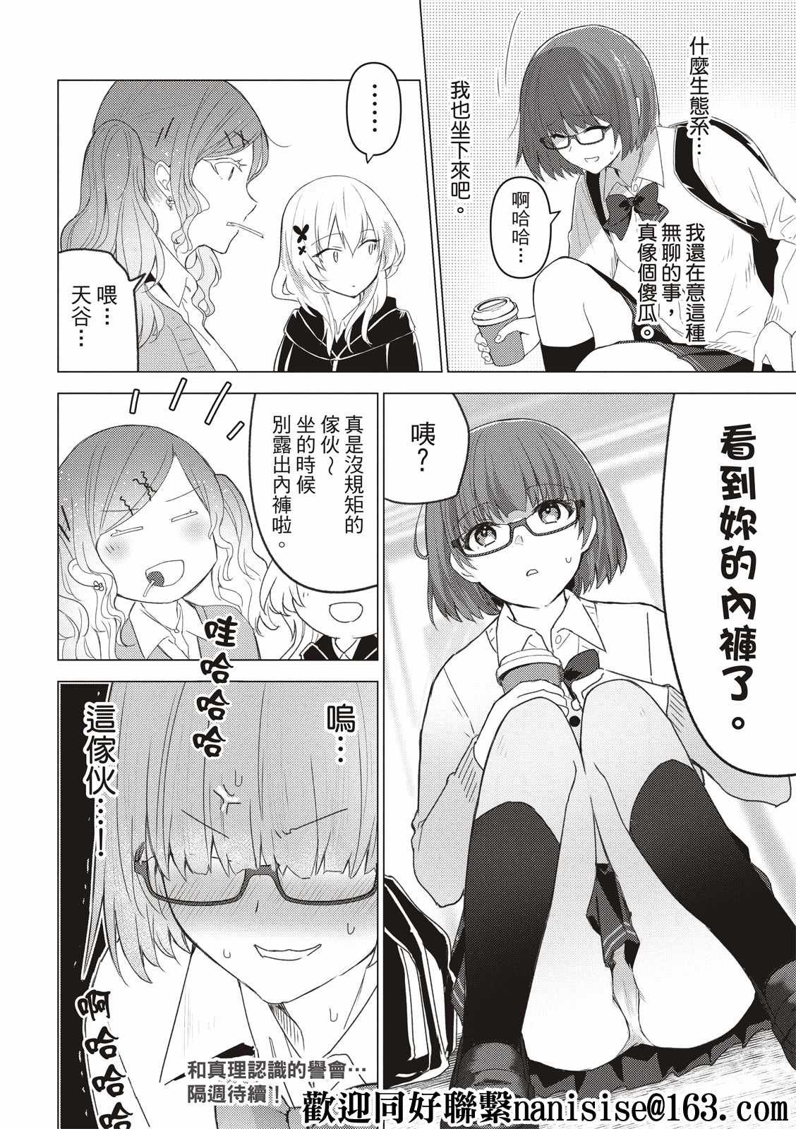 第121话