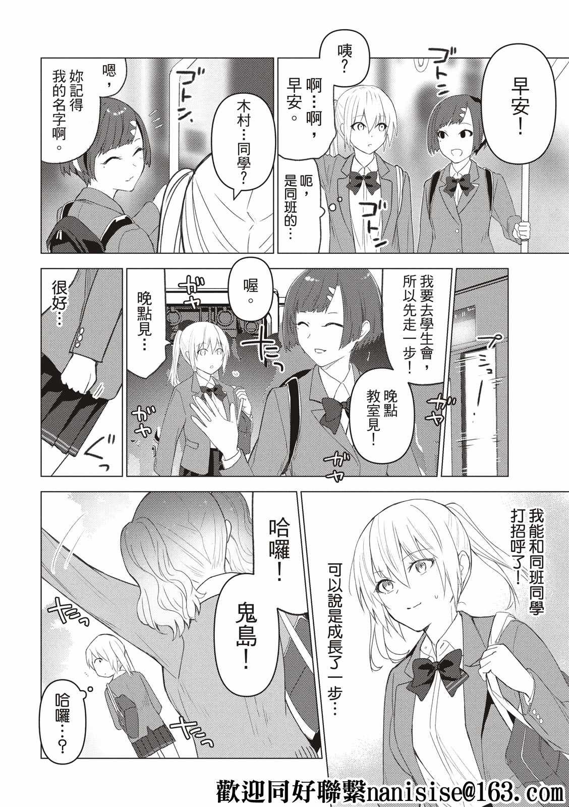 第122话