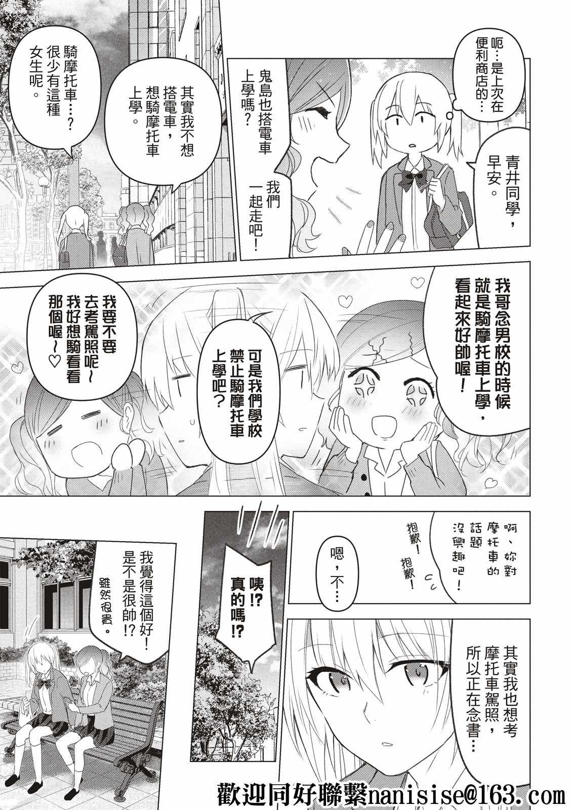 第122话