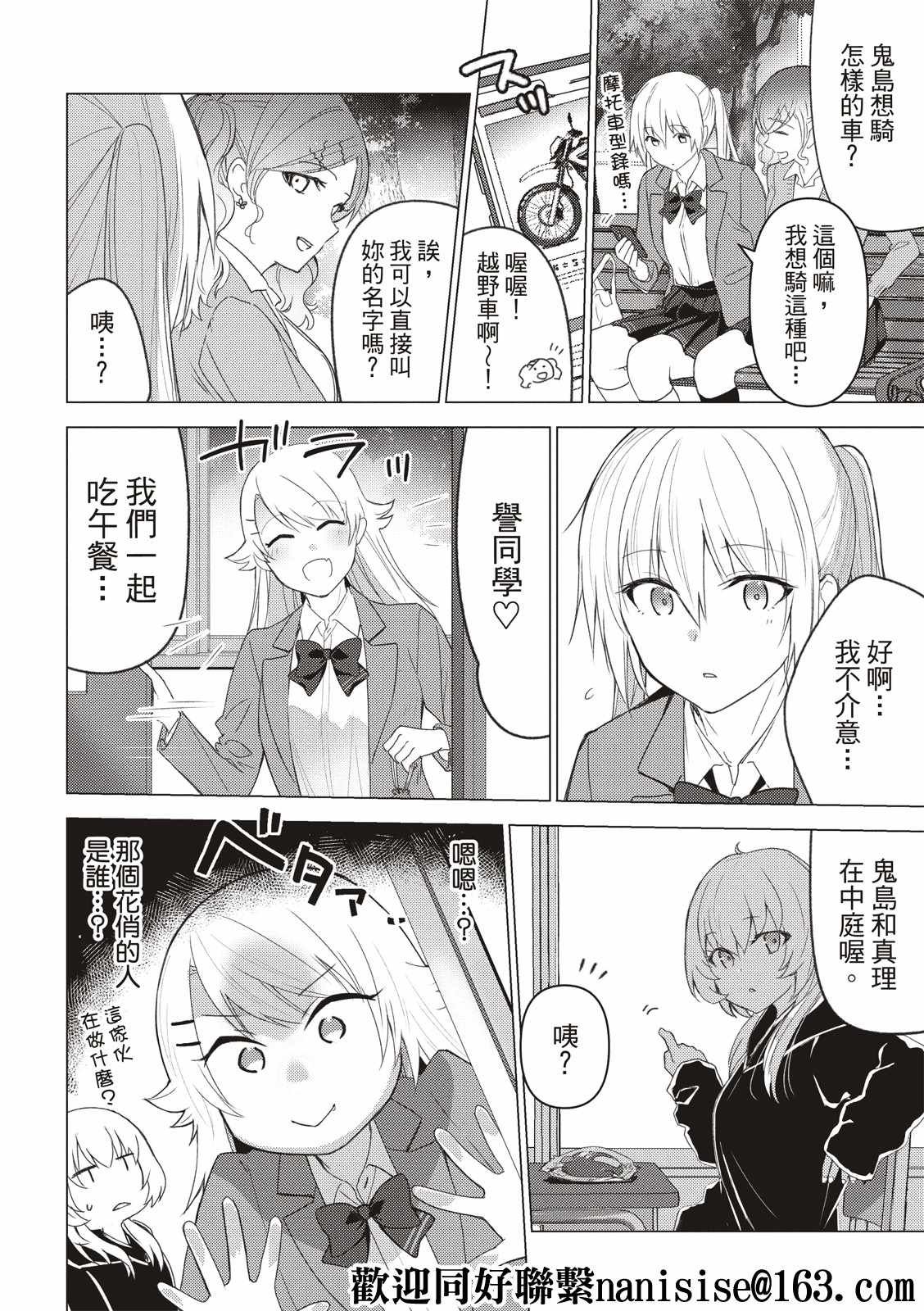 第122话