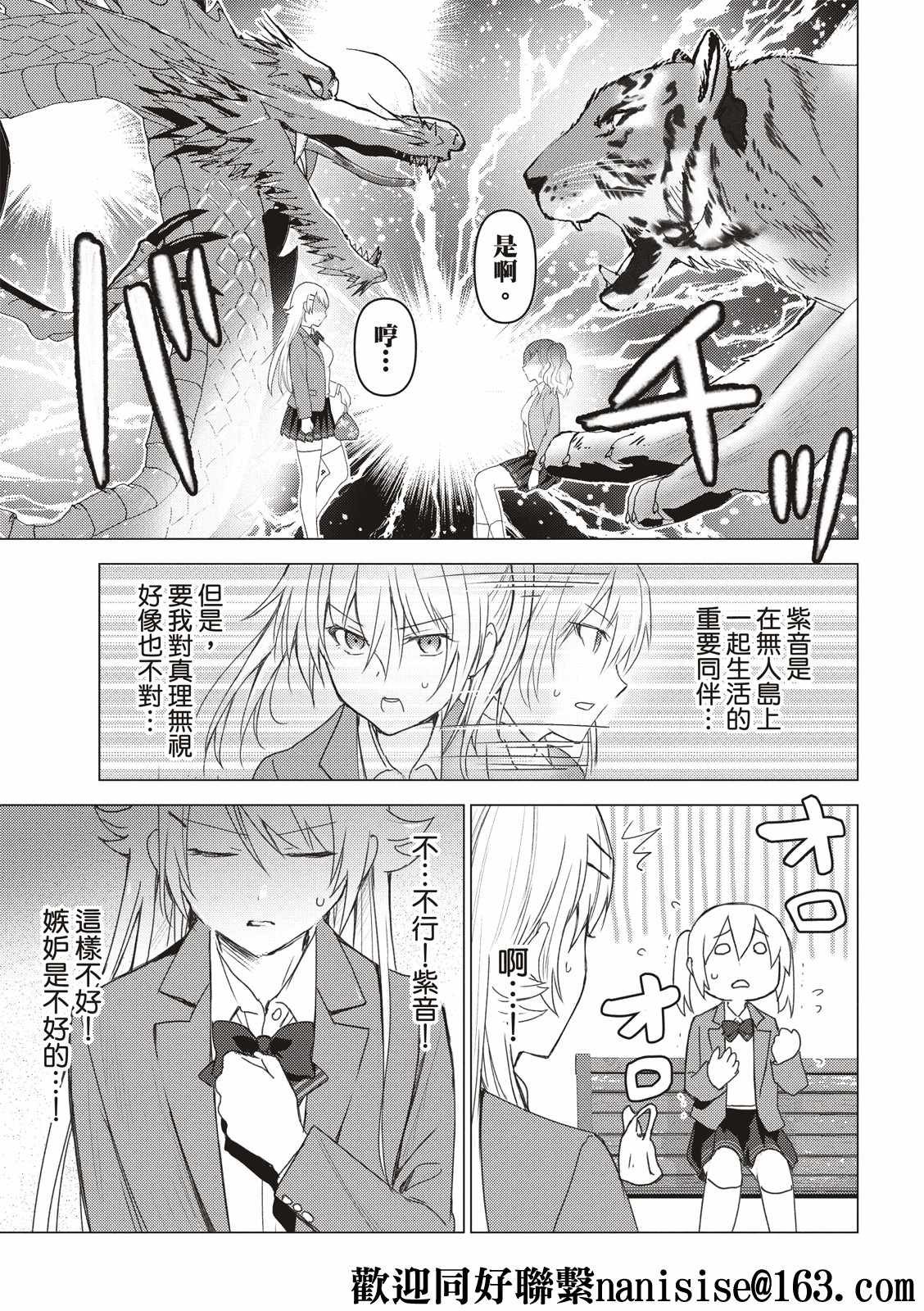 第122话