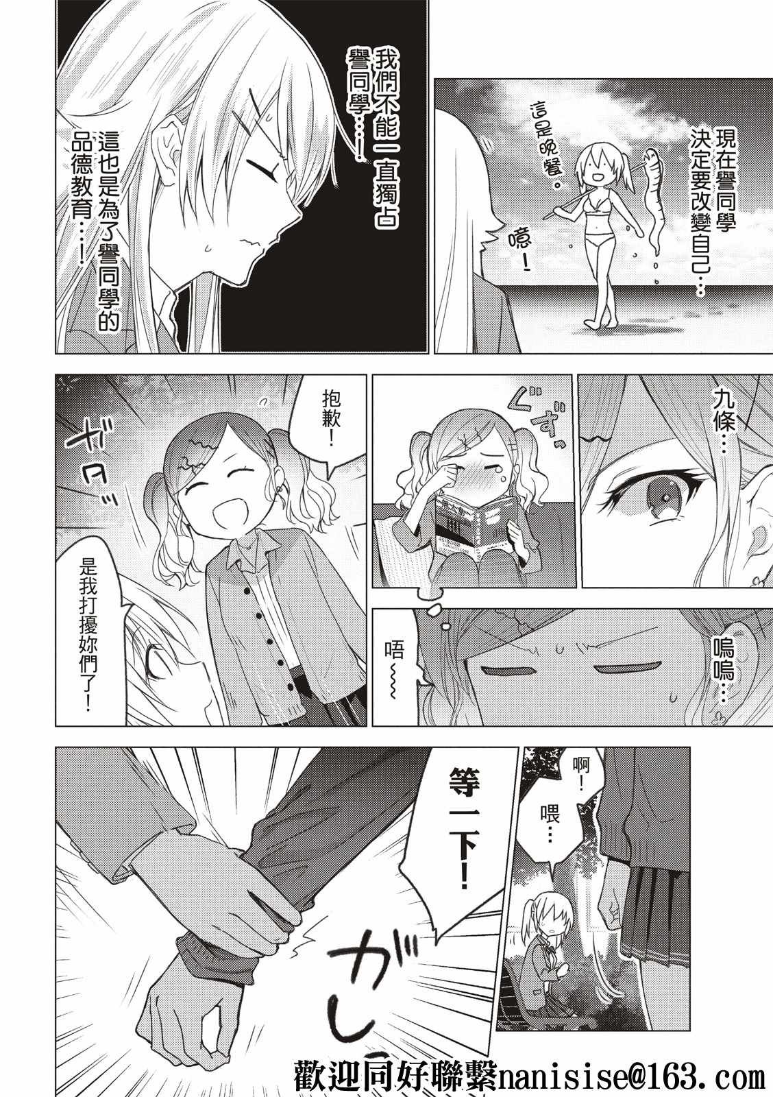 第122话