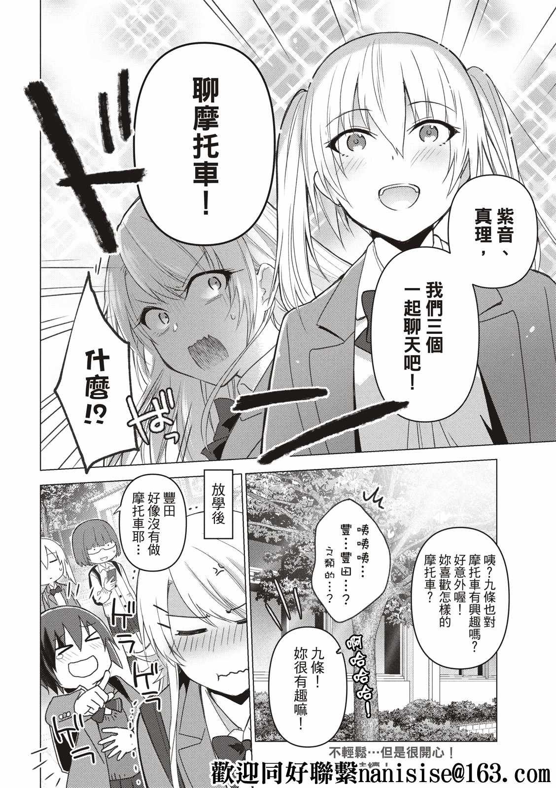 第122话