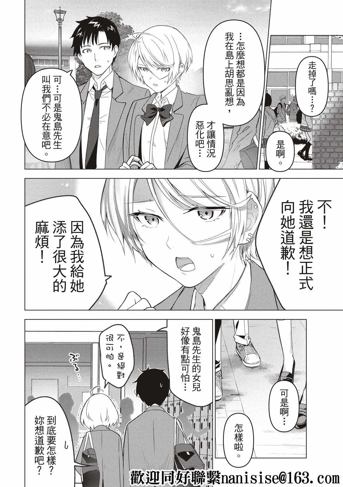第123话