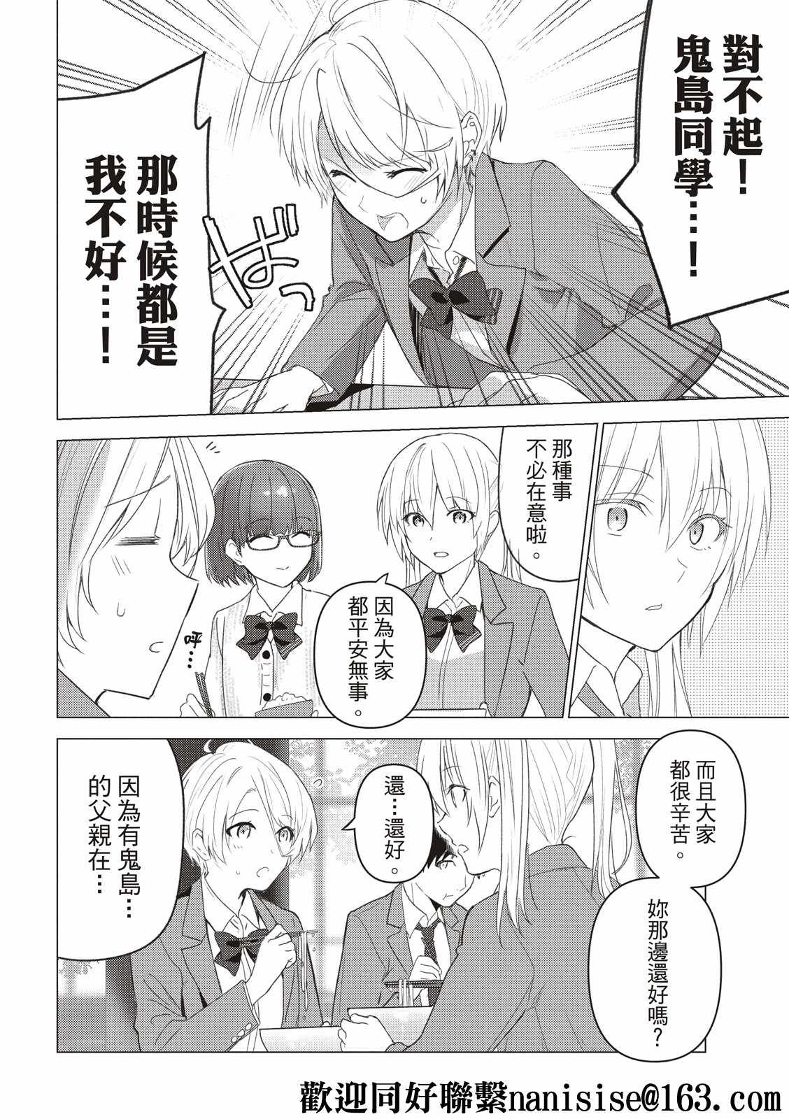 第123话
