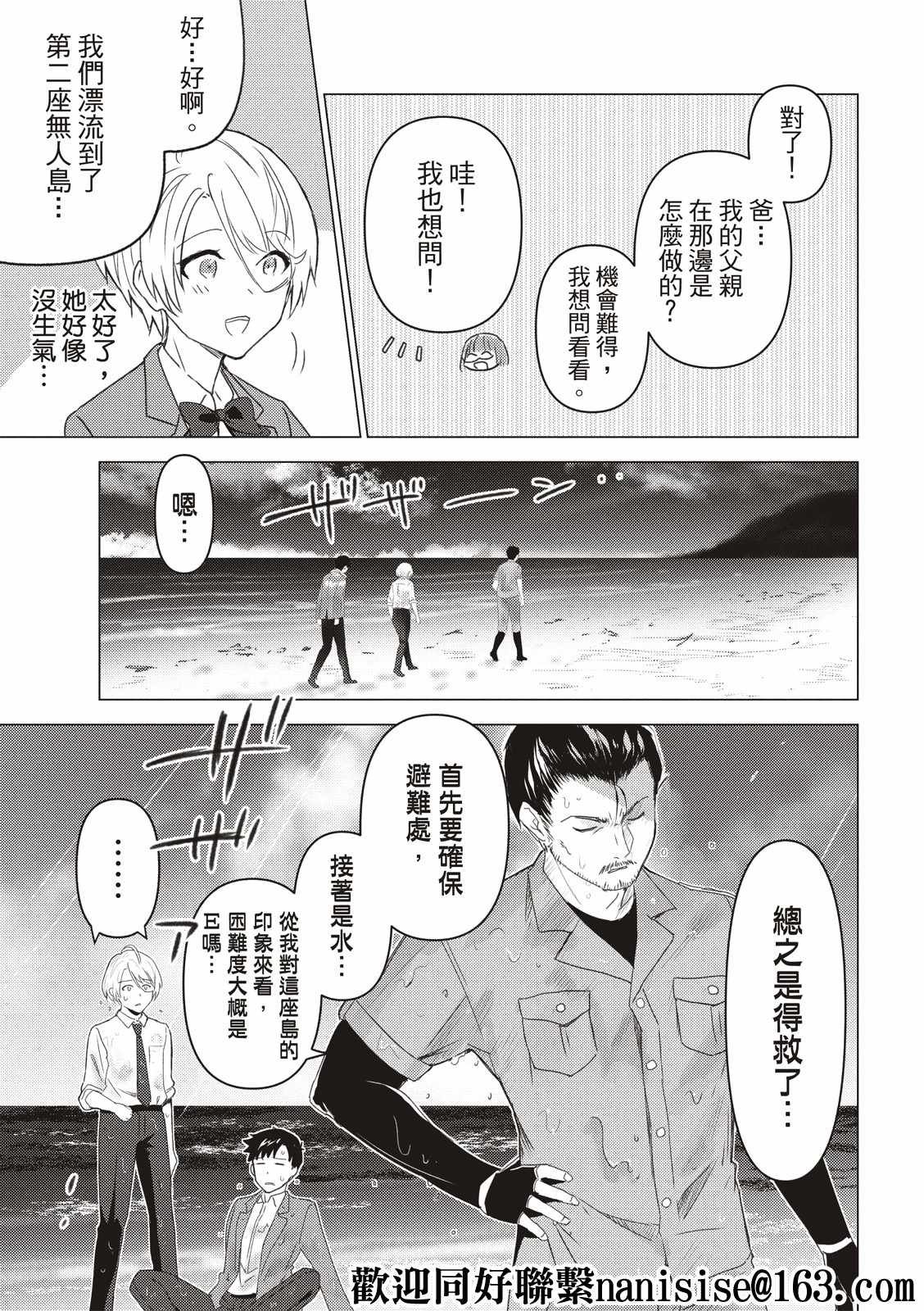 第123话