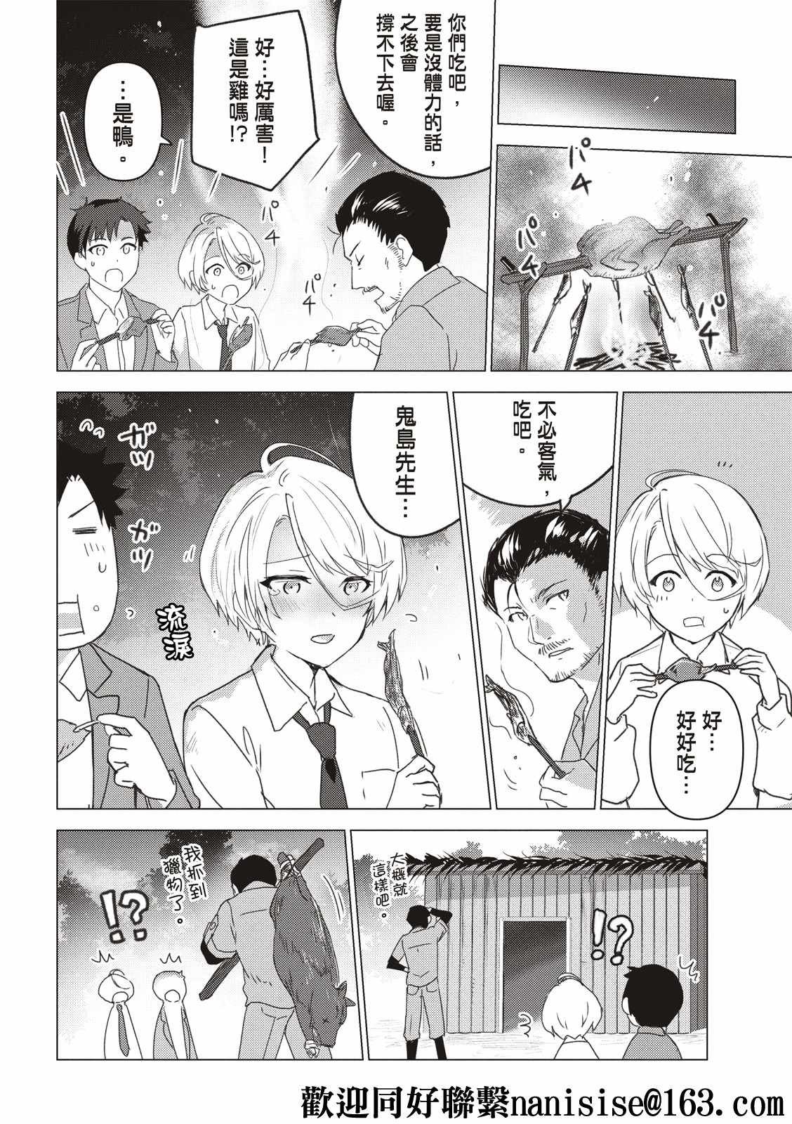 第123话