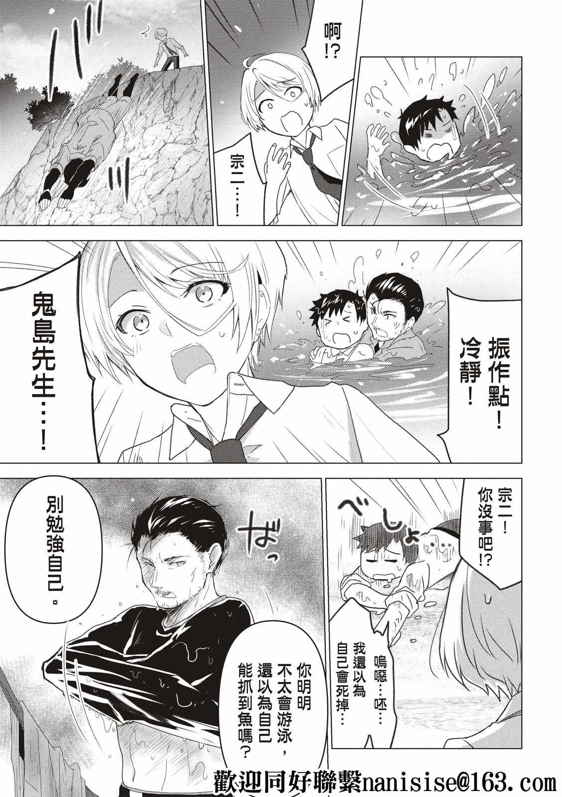 第123话