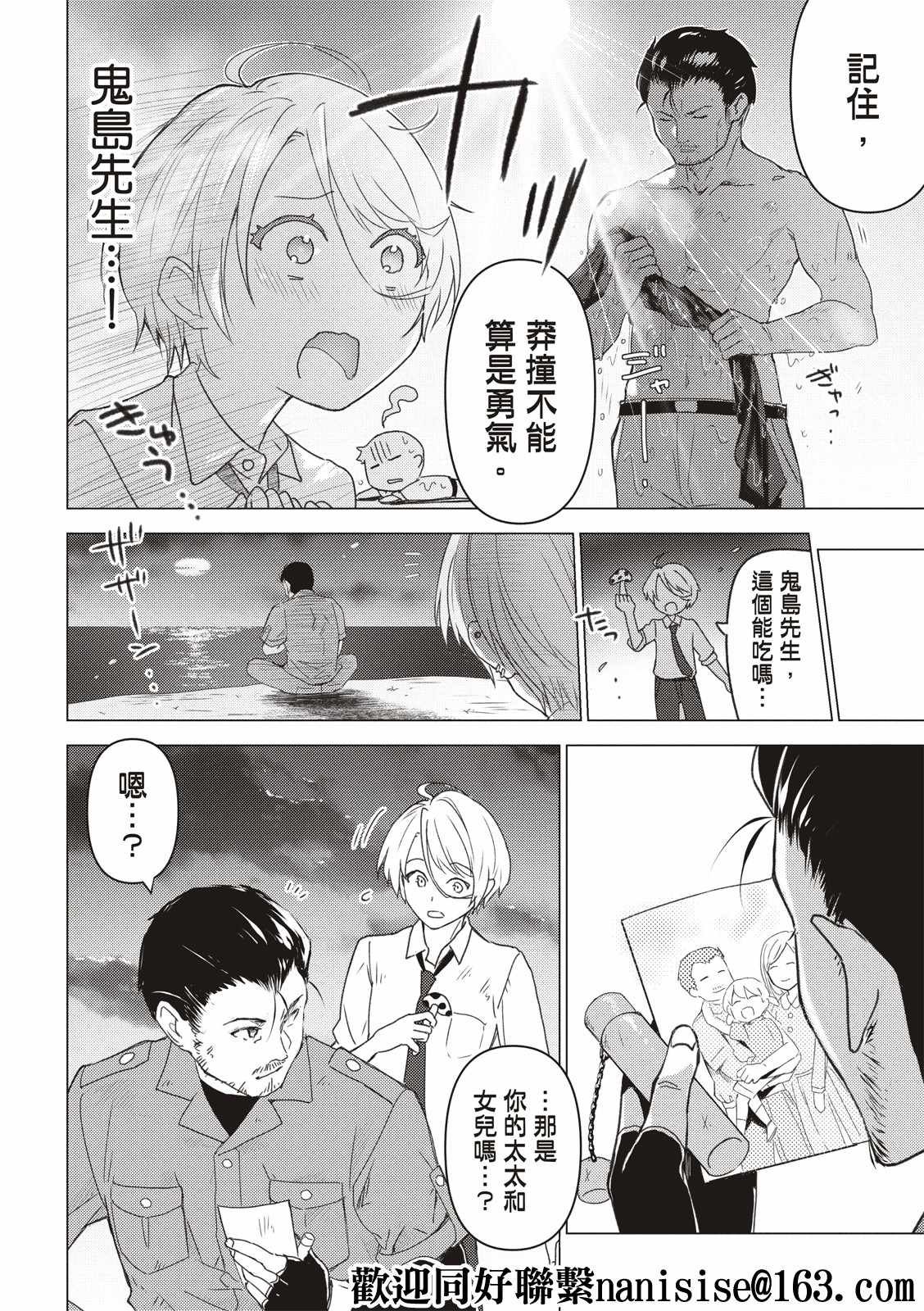 第123话