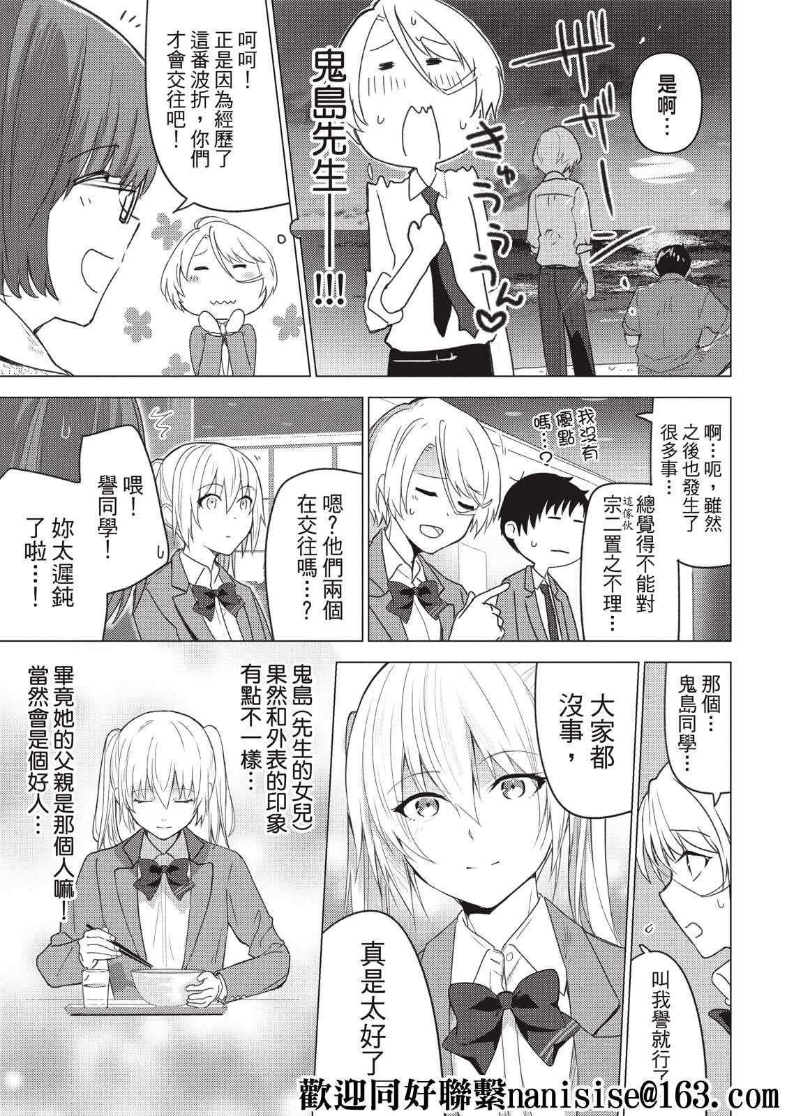 第123话