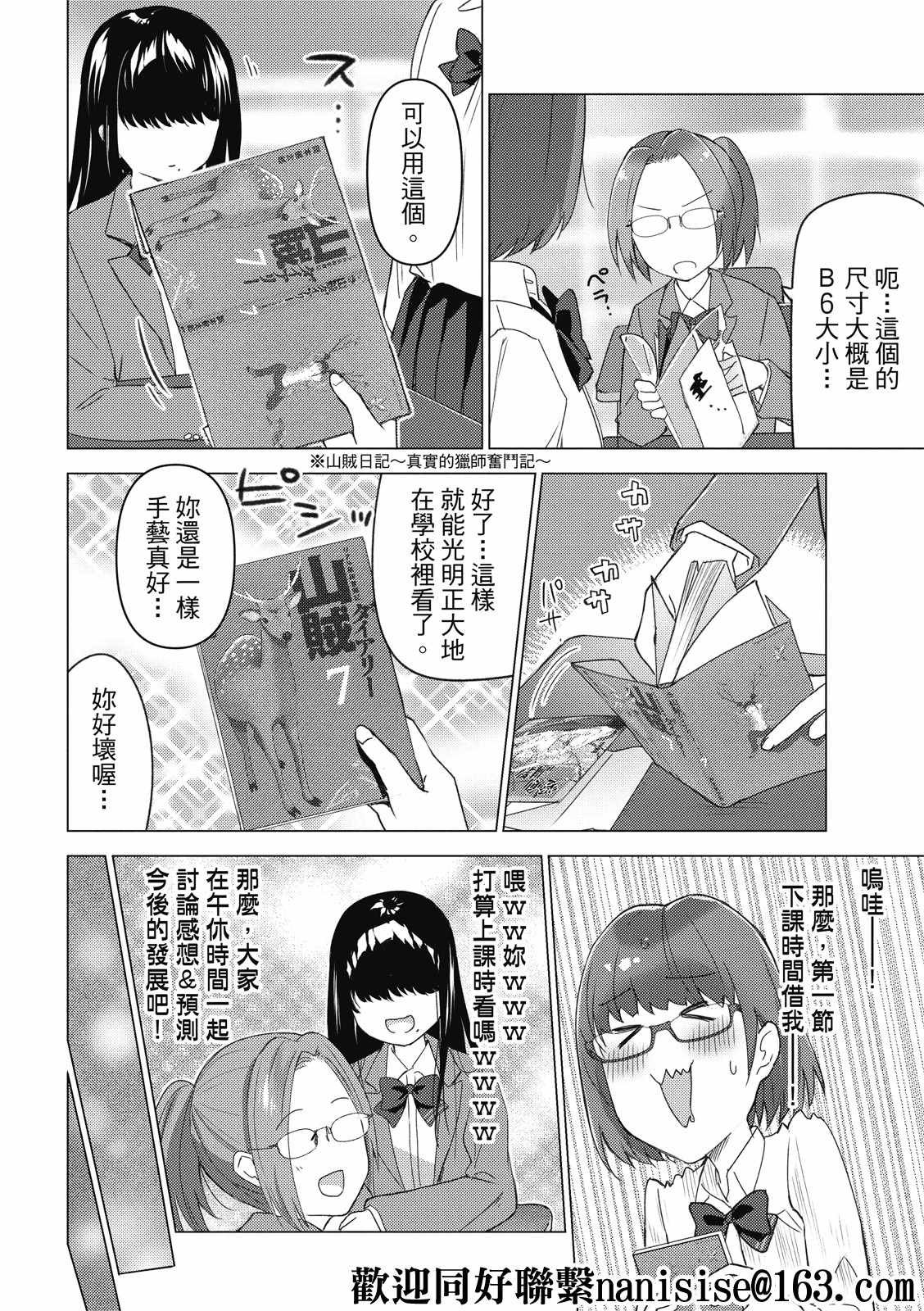 第124话