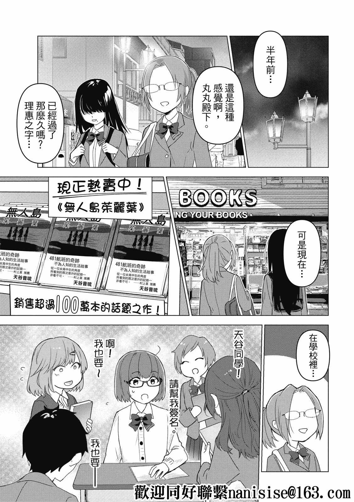 第124话