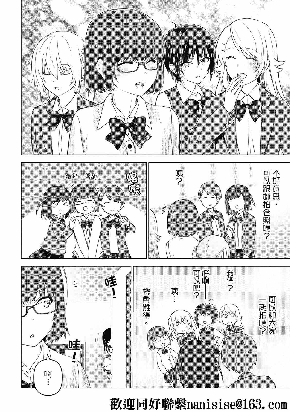 第124话