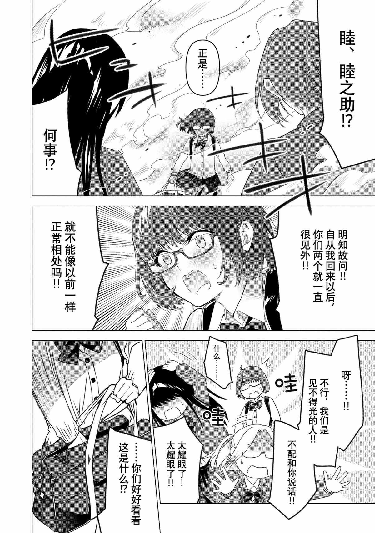 第124话