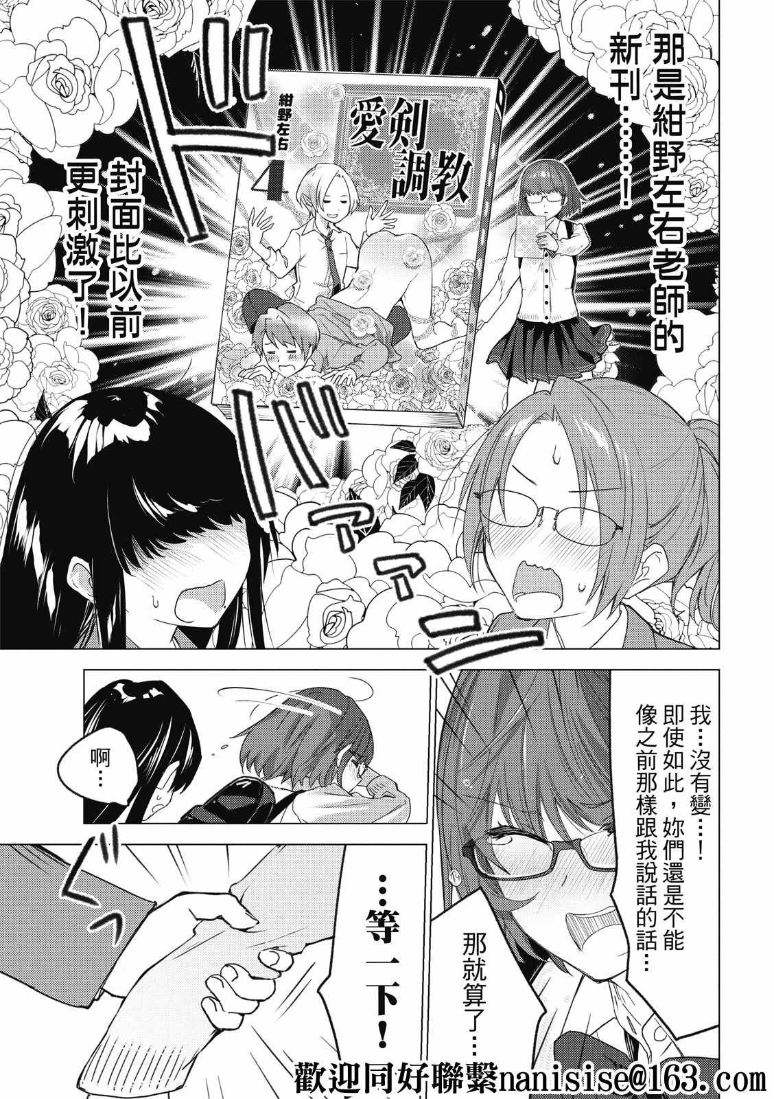 第124话