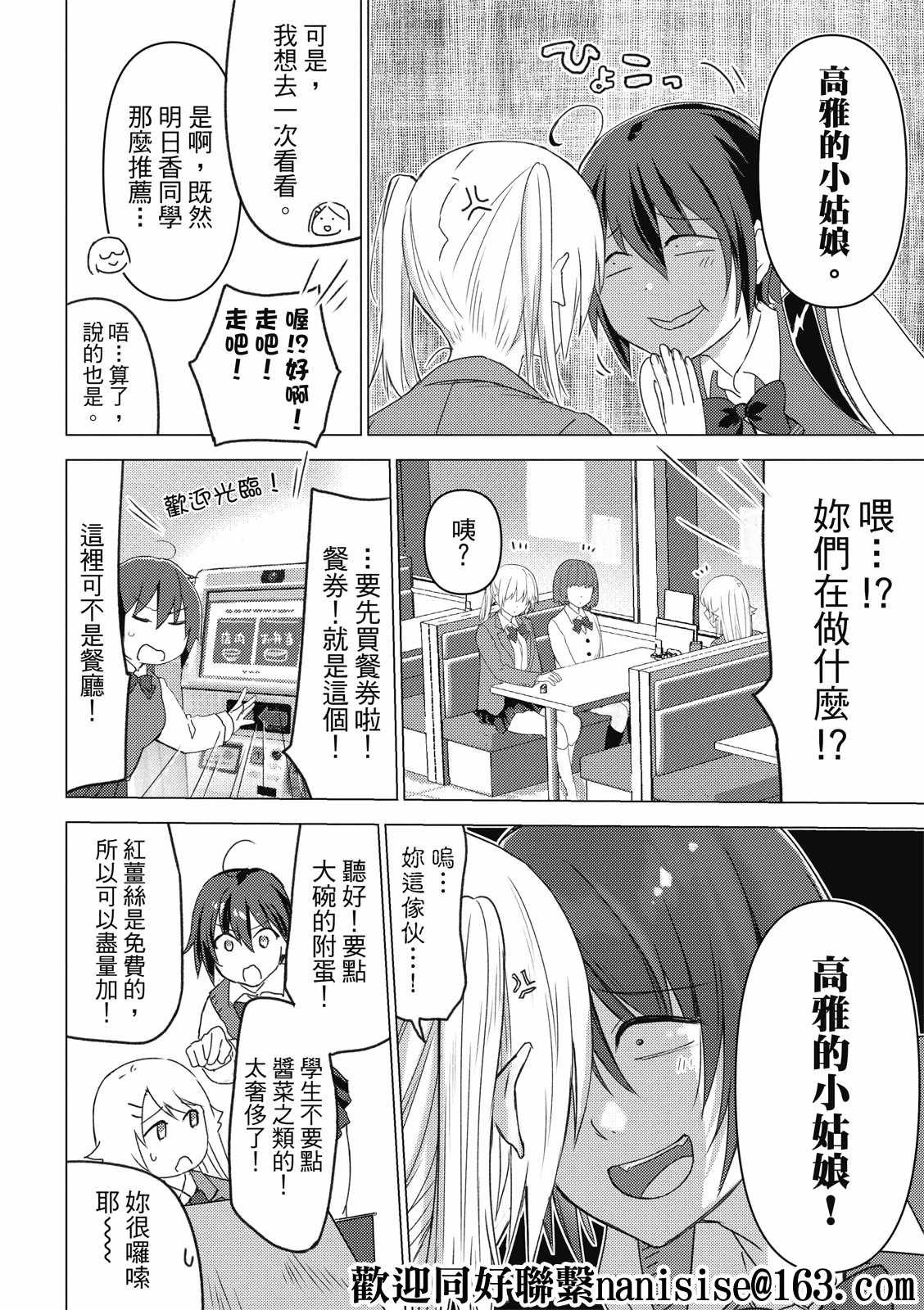 第124话