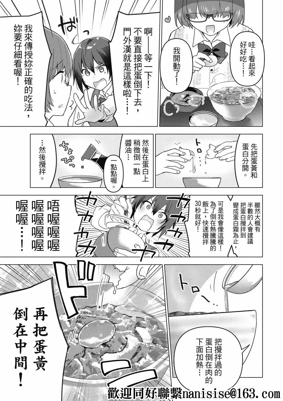 第124话