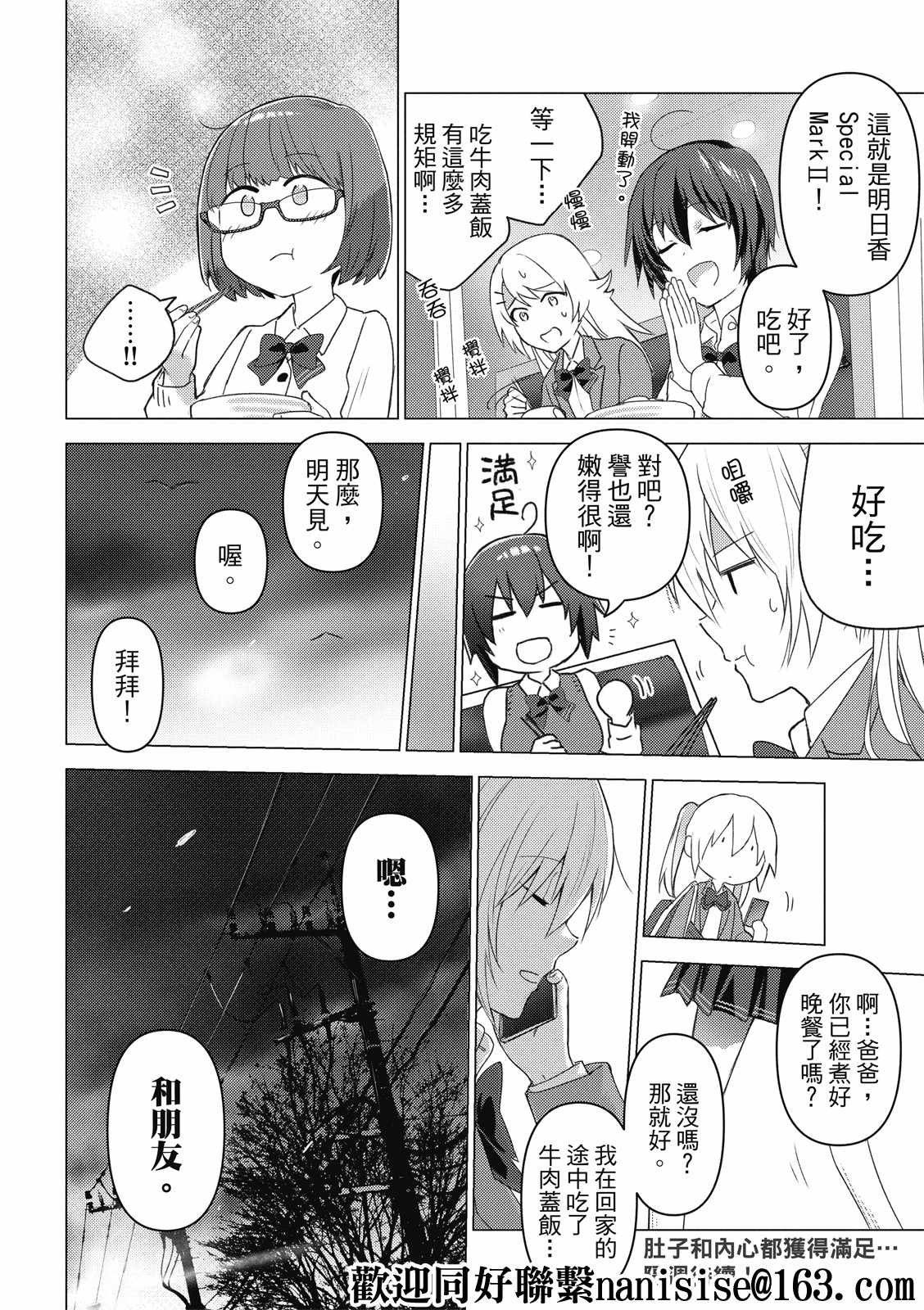 第124话