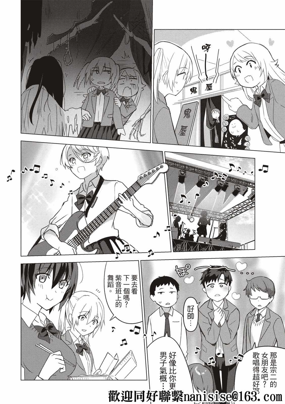 第125话