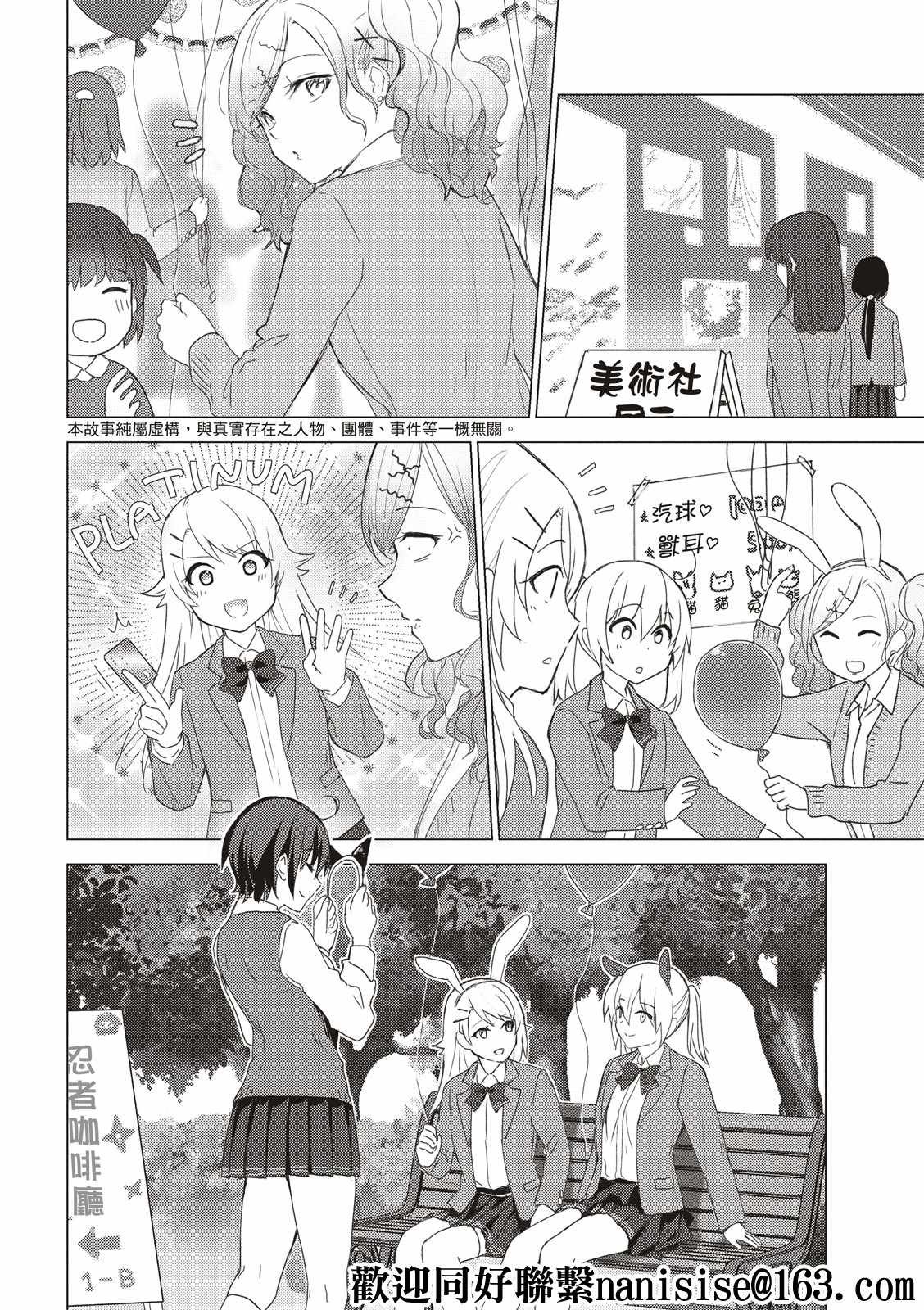 第125话