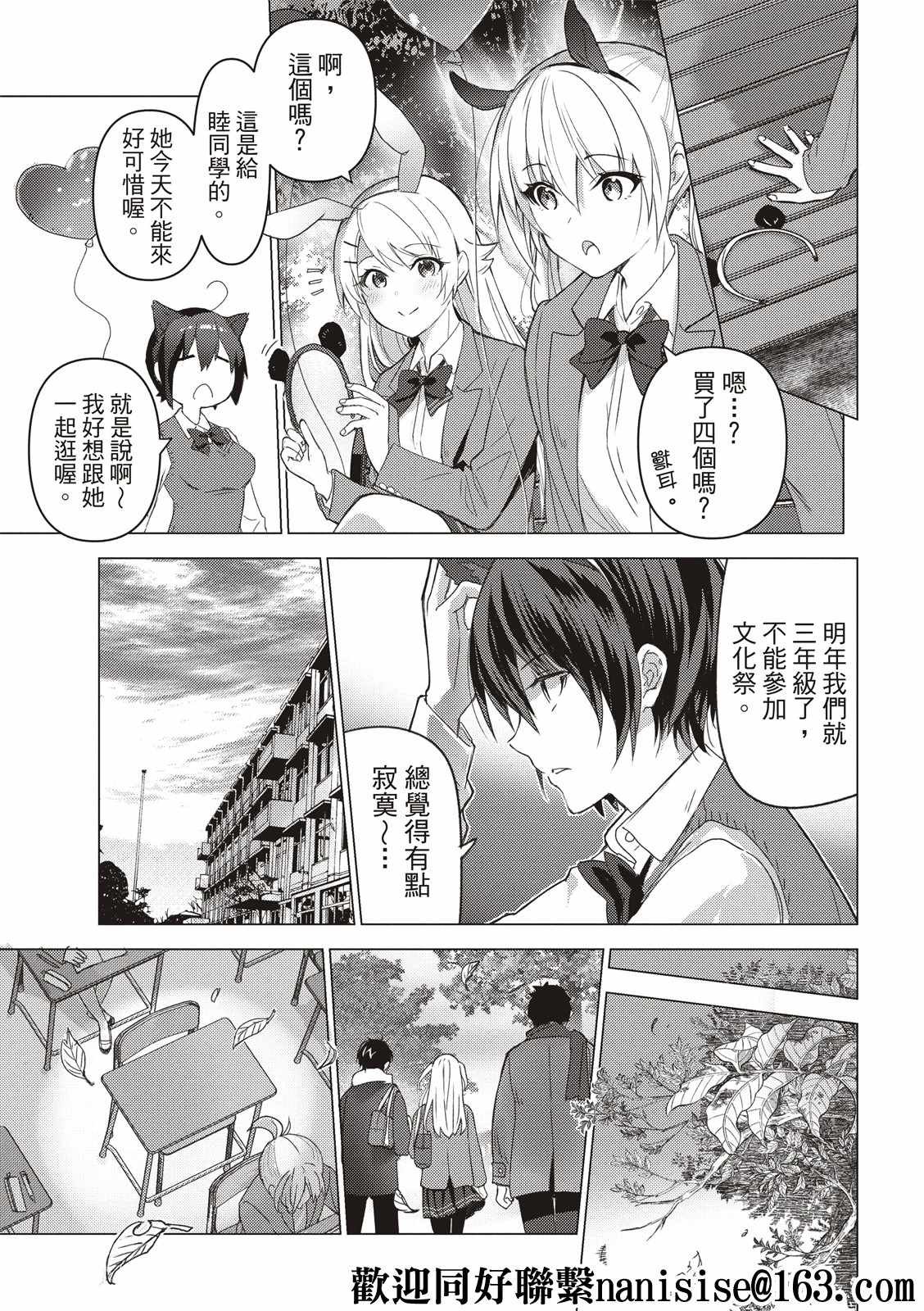第125话