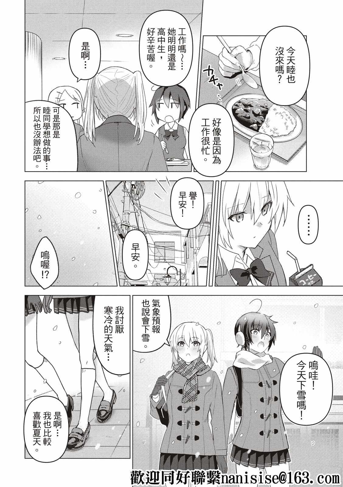 第125话