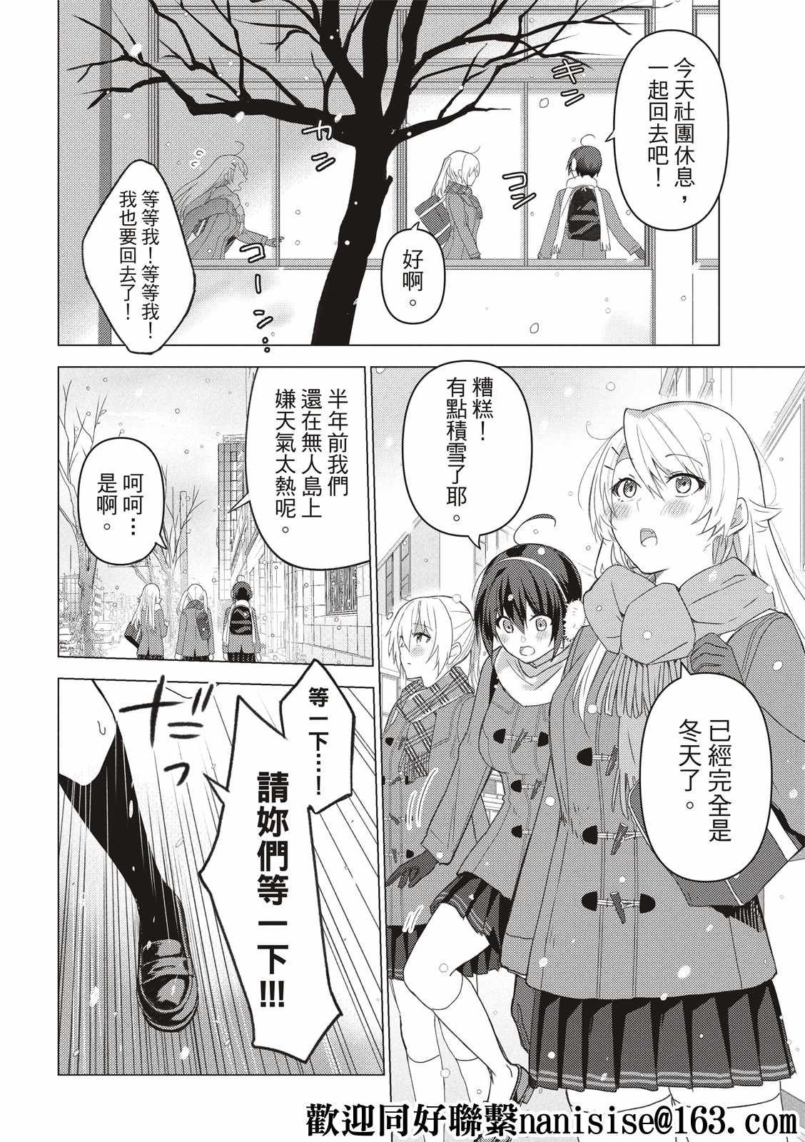 第125话