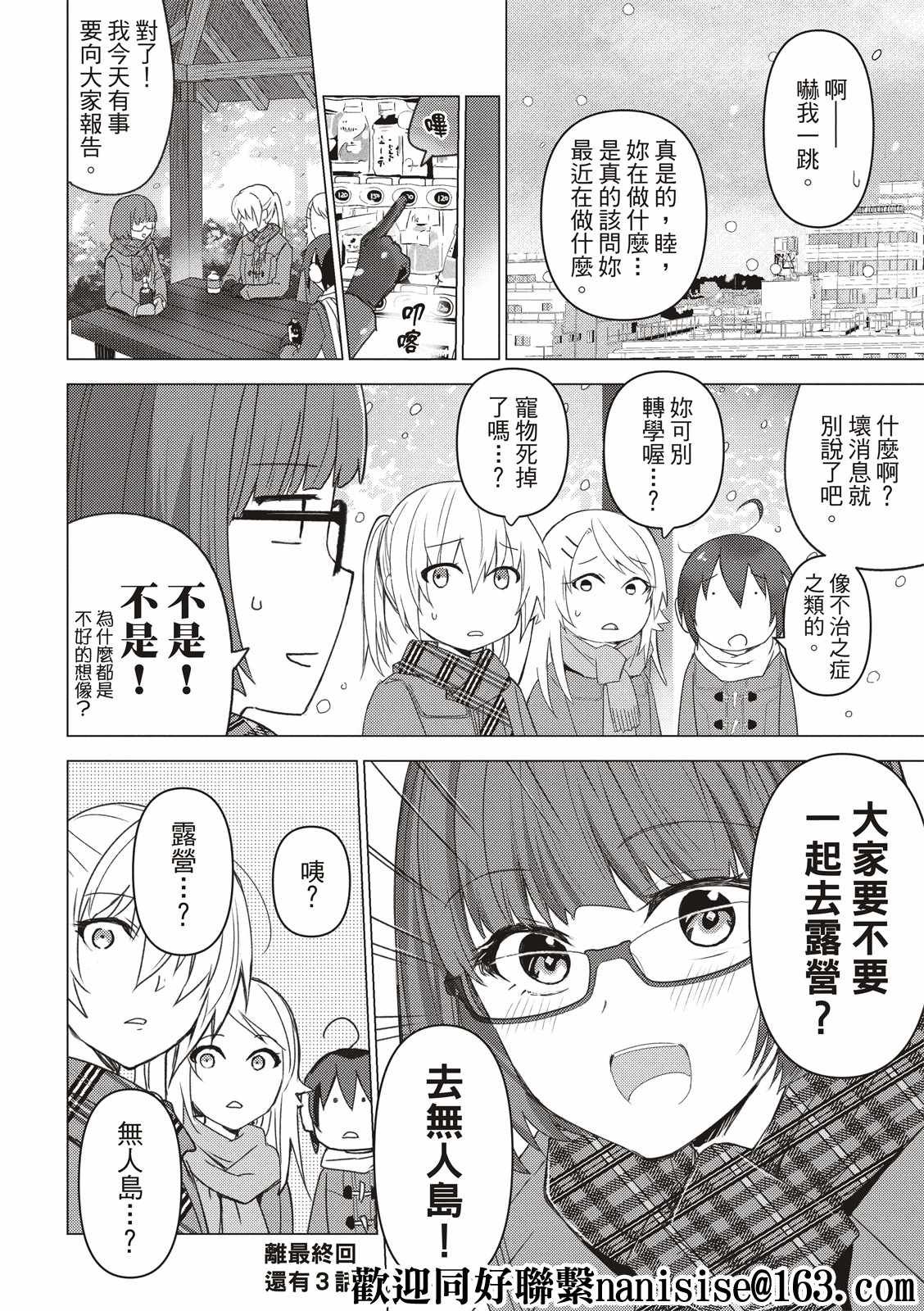 第125话