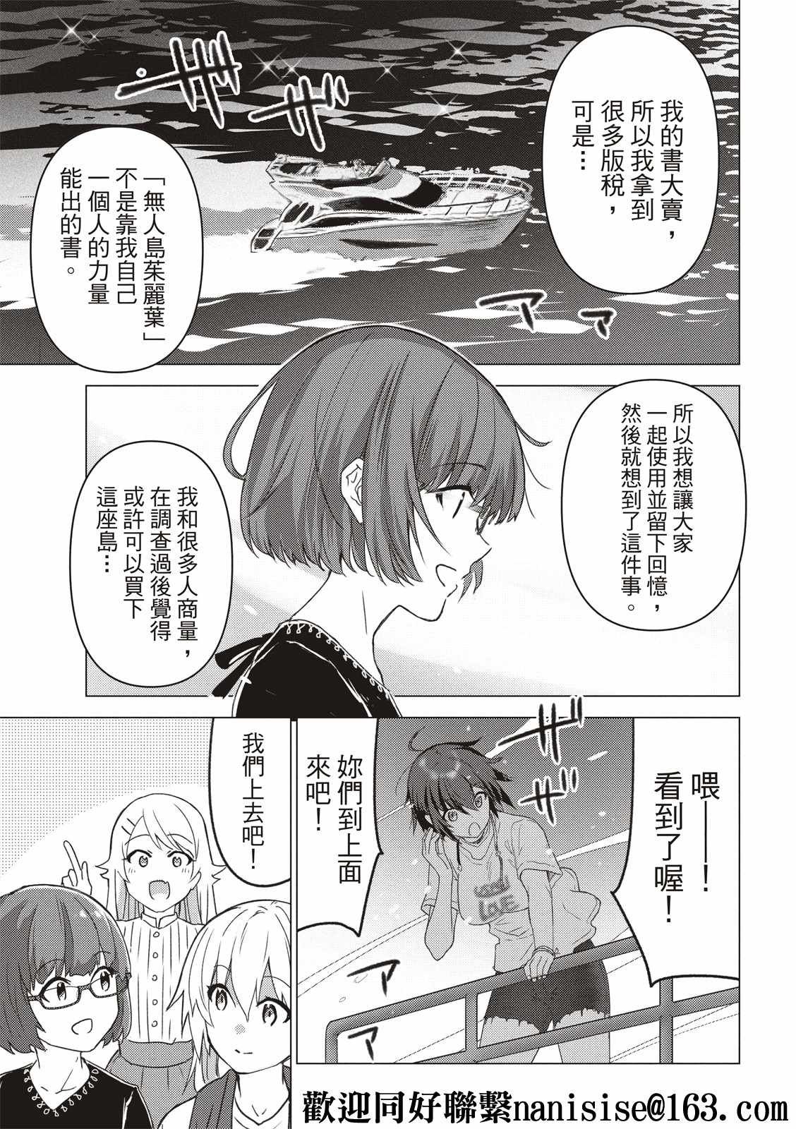 第126话