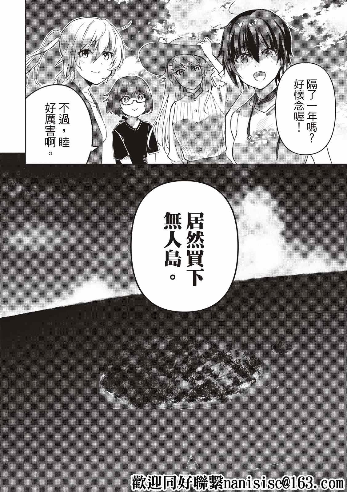 第126话