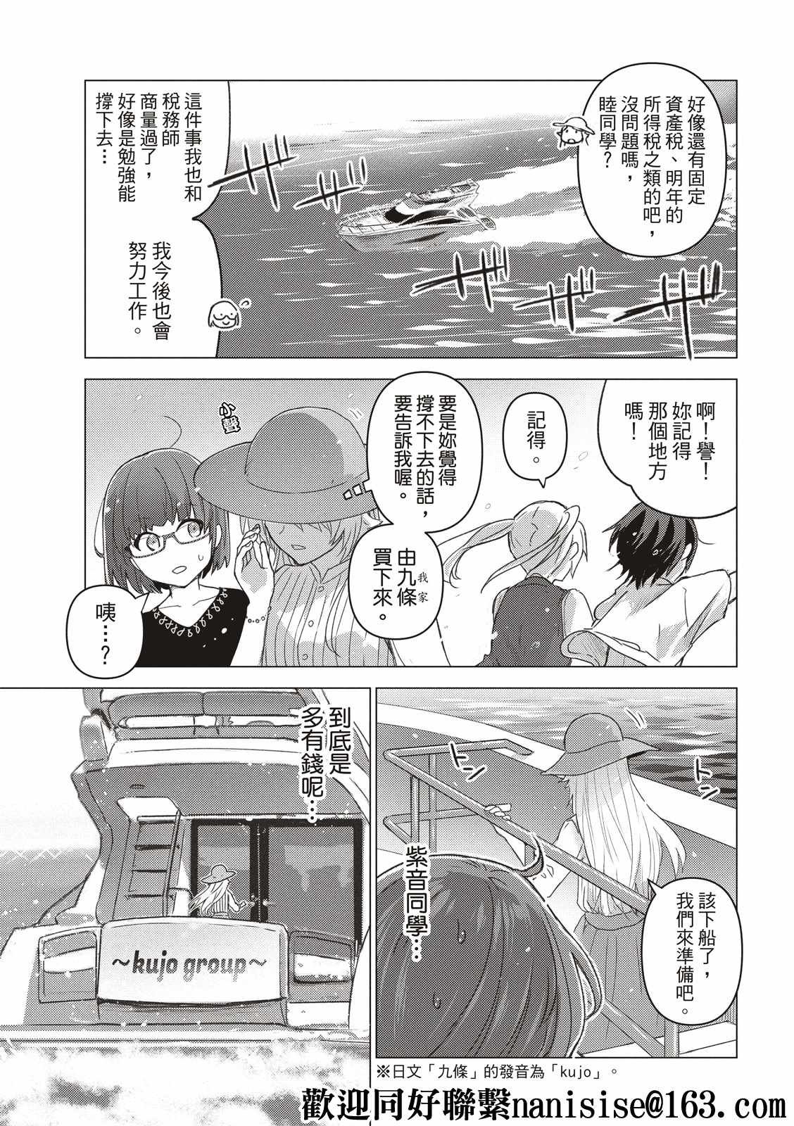 第126话