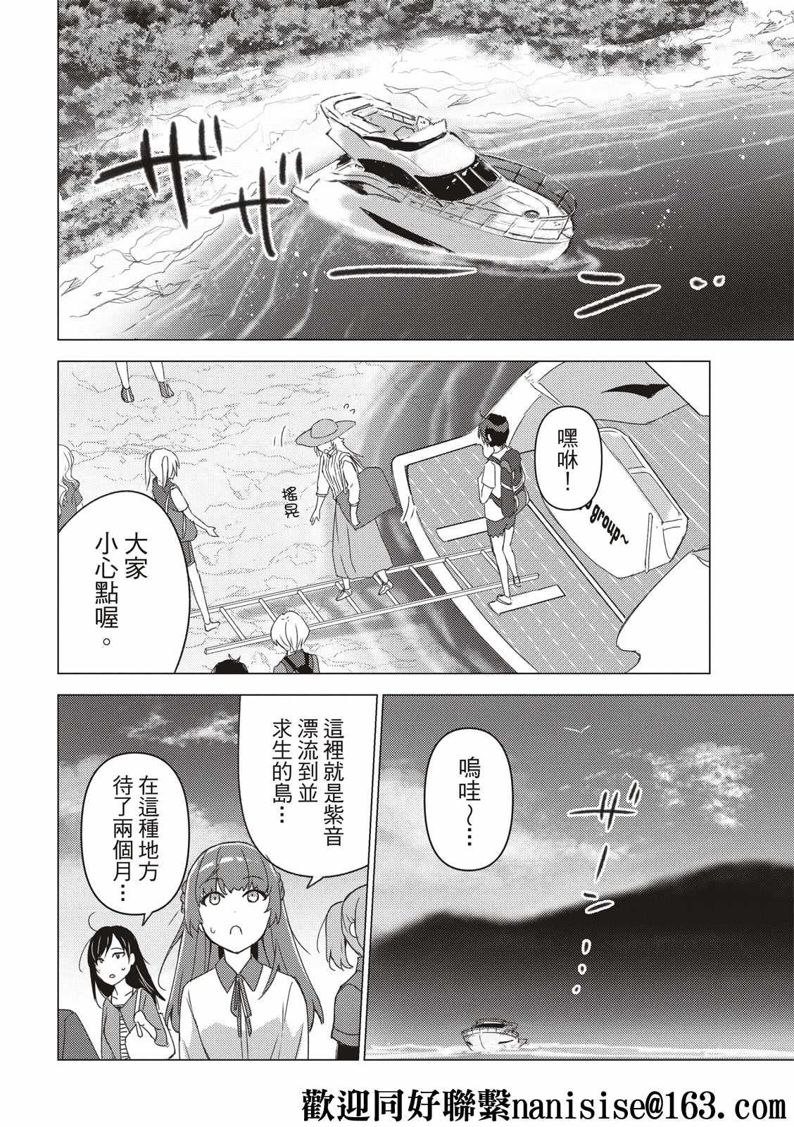 第126话