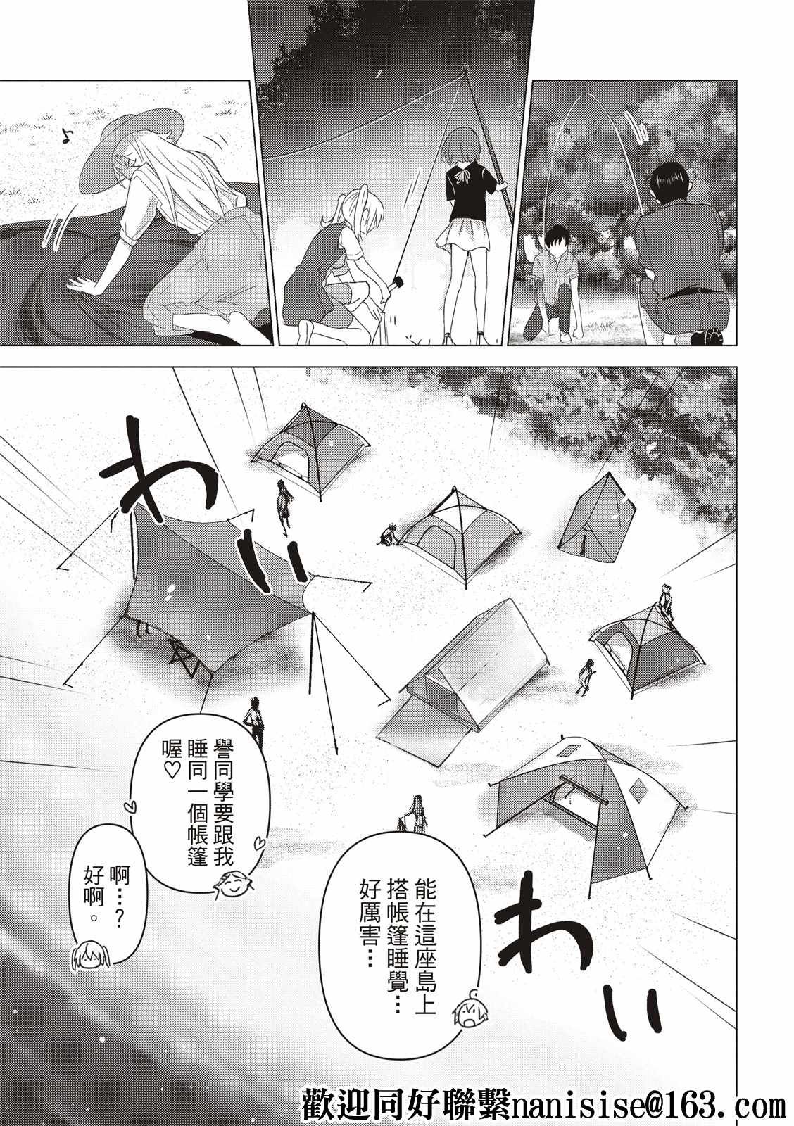 第126话