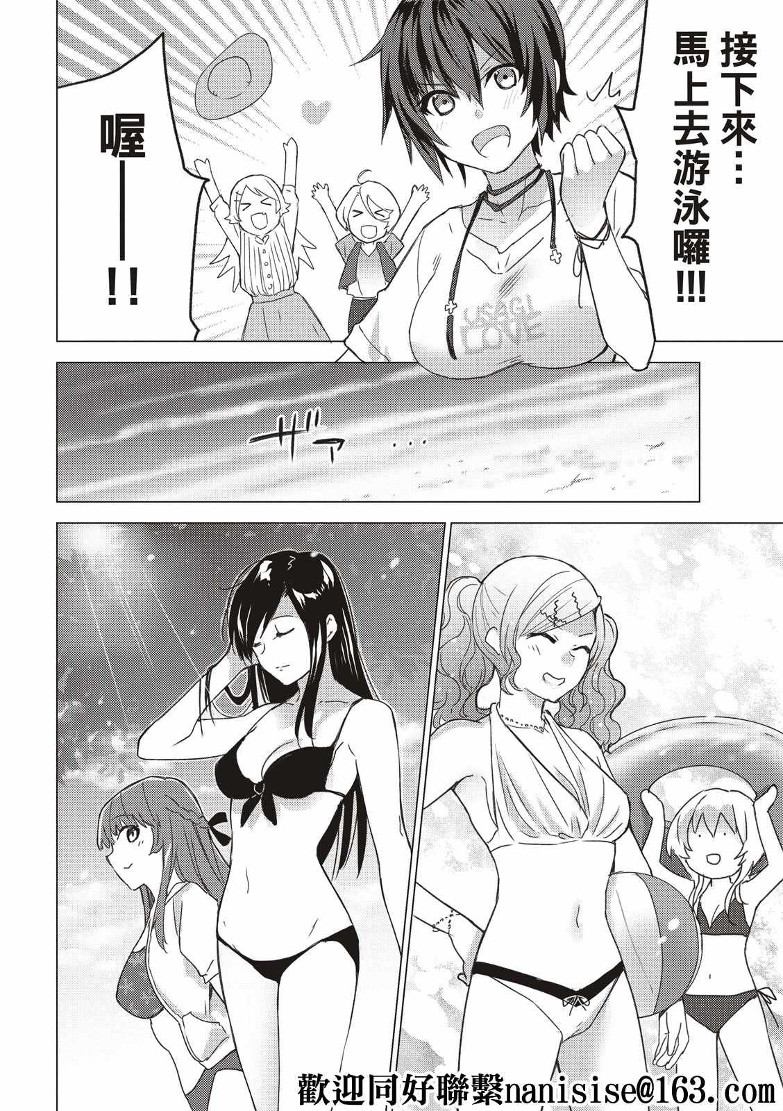 第126话