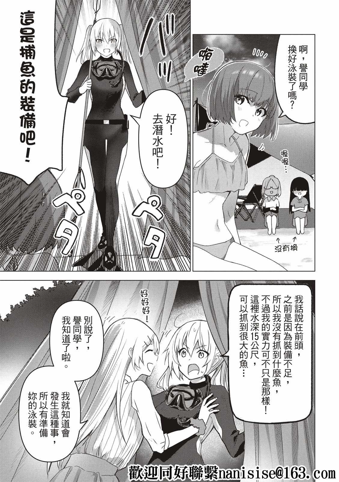 第126话