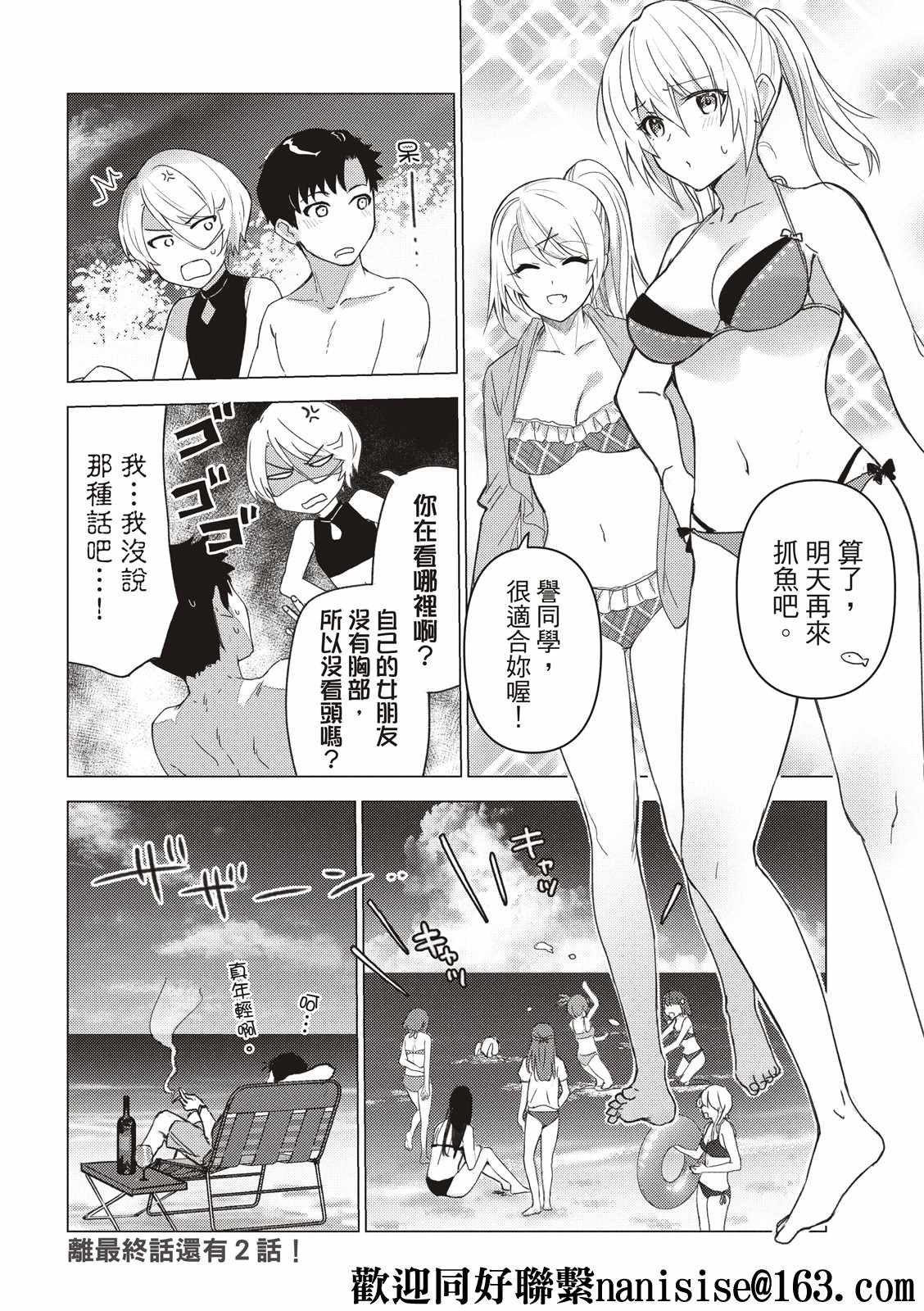 第126话