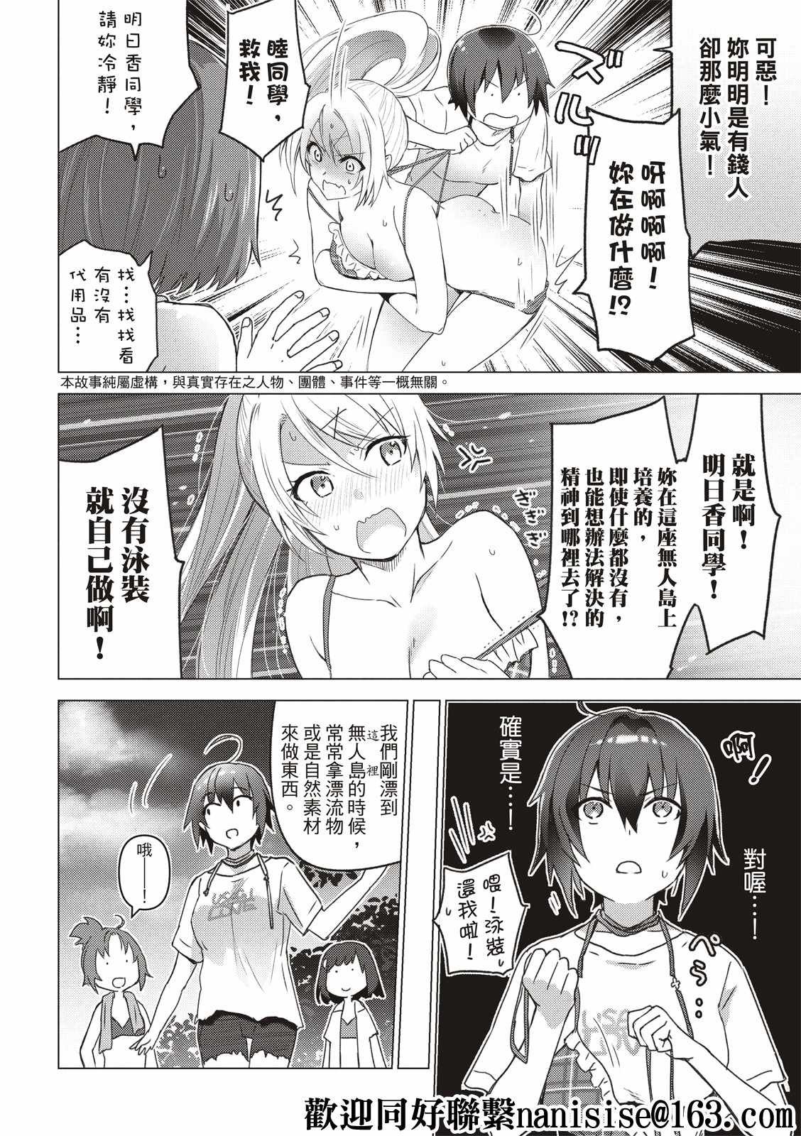 第127话