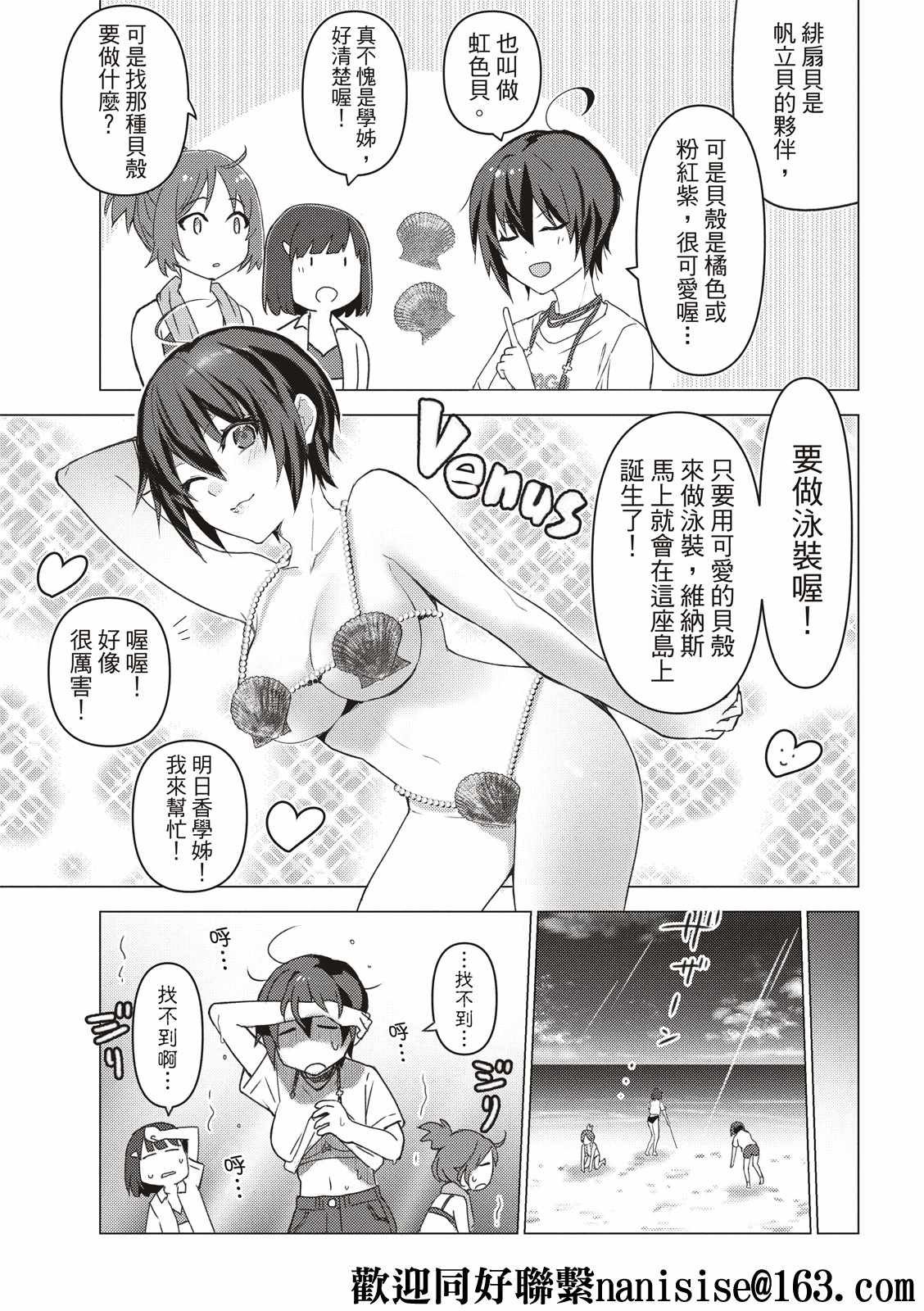 第127话