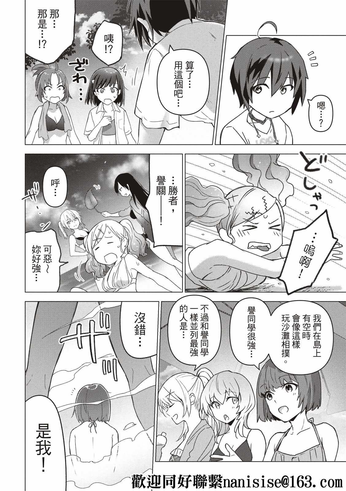 第127话