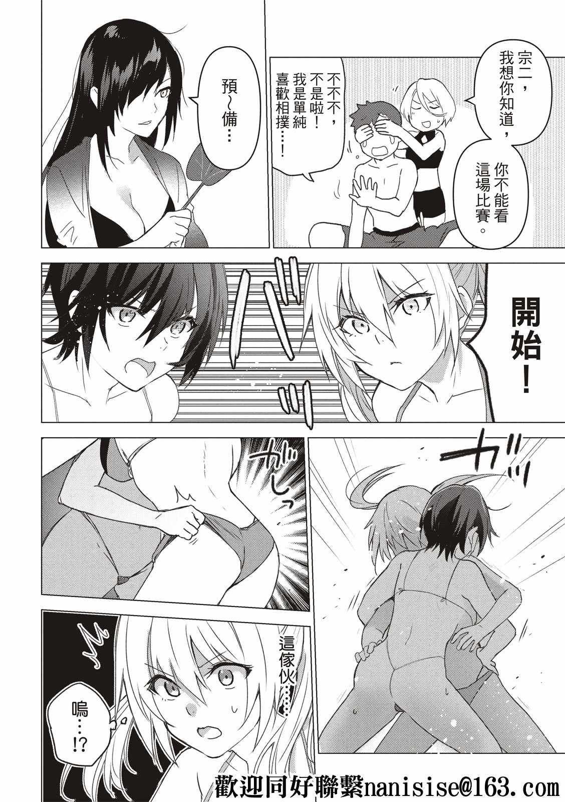 第127话