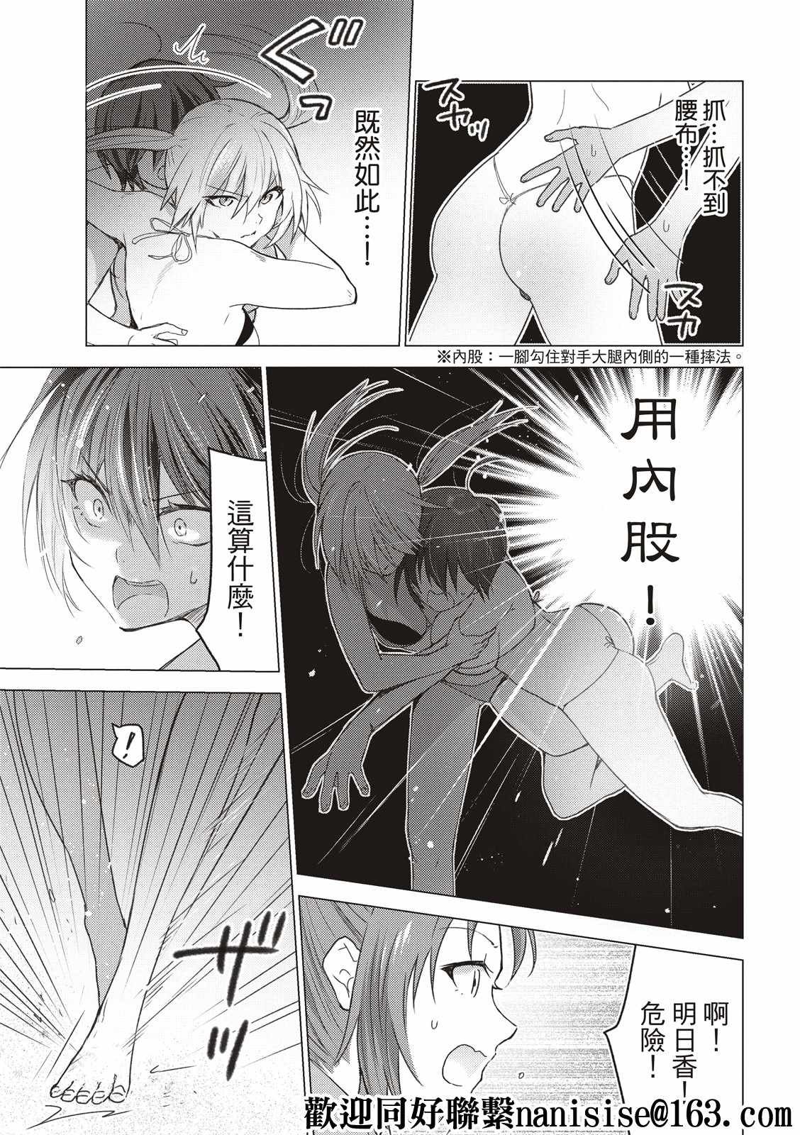 第127话