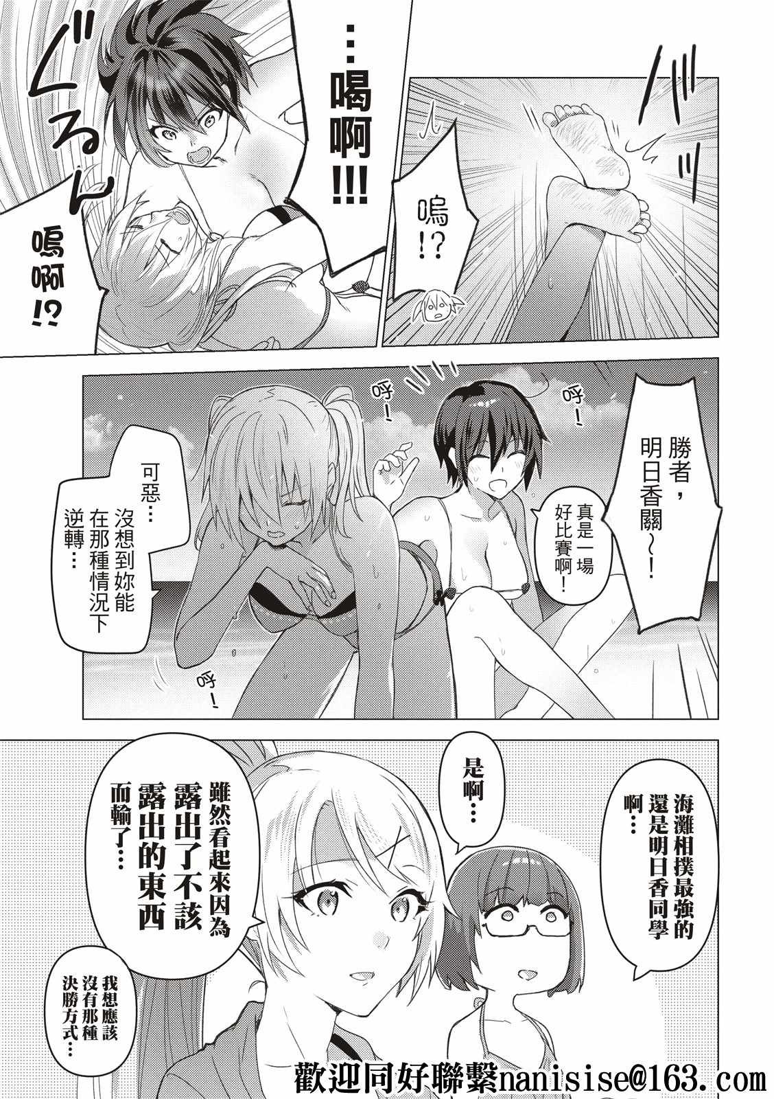 第127话