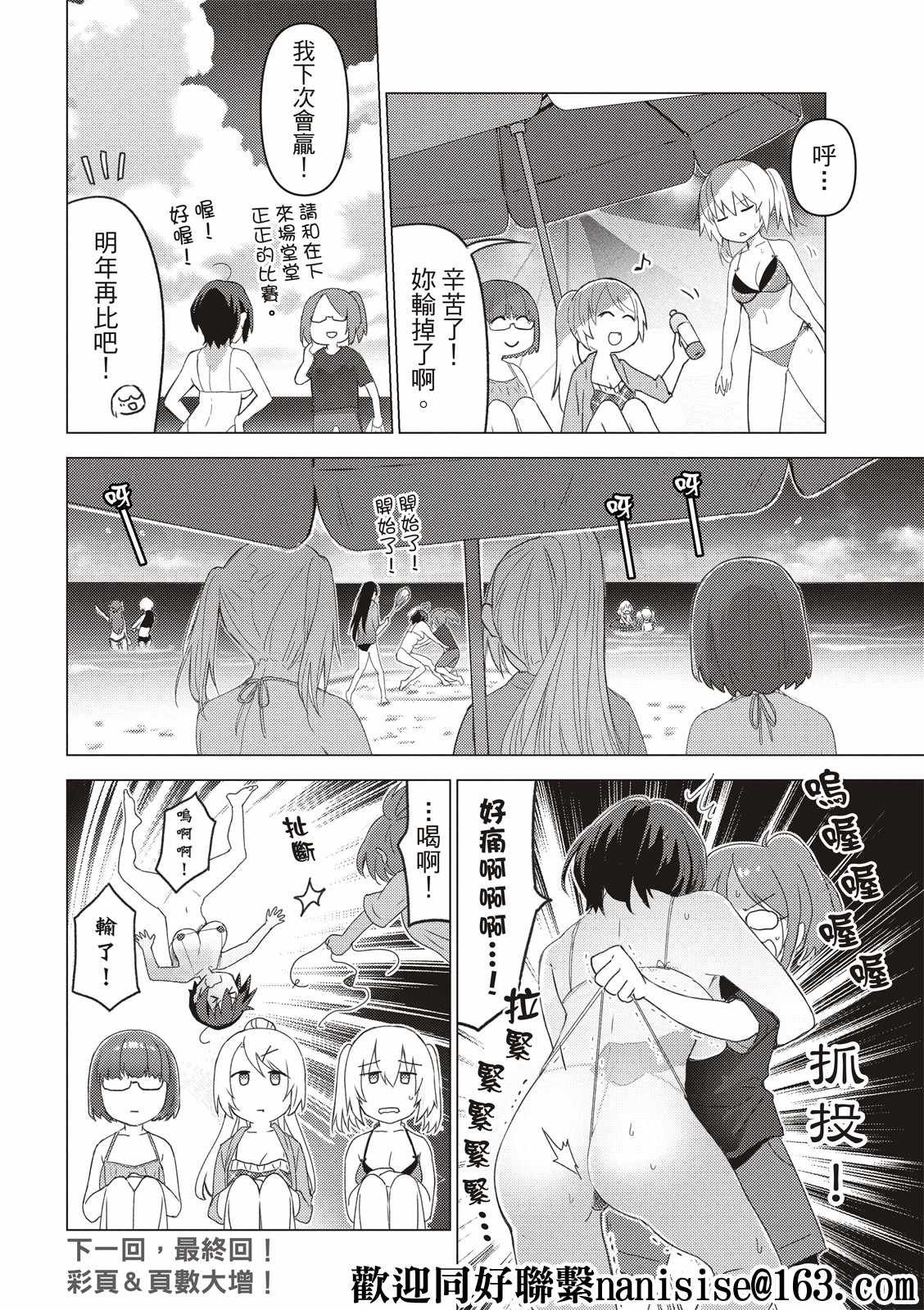 第127话