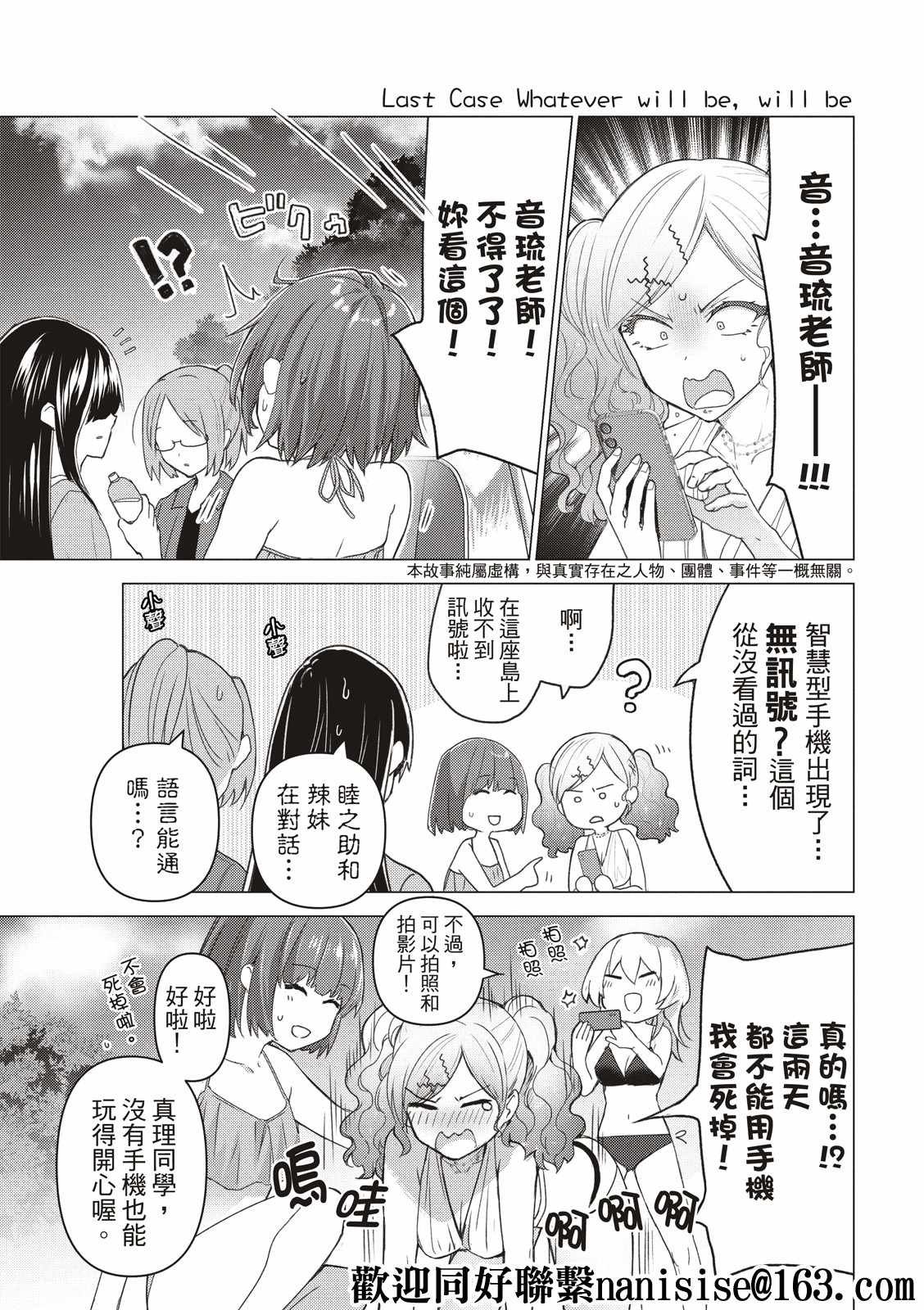 第128话