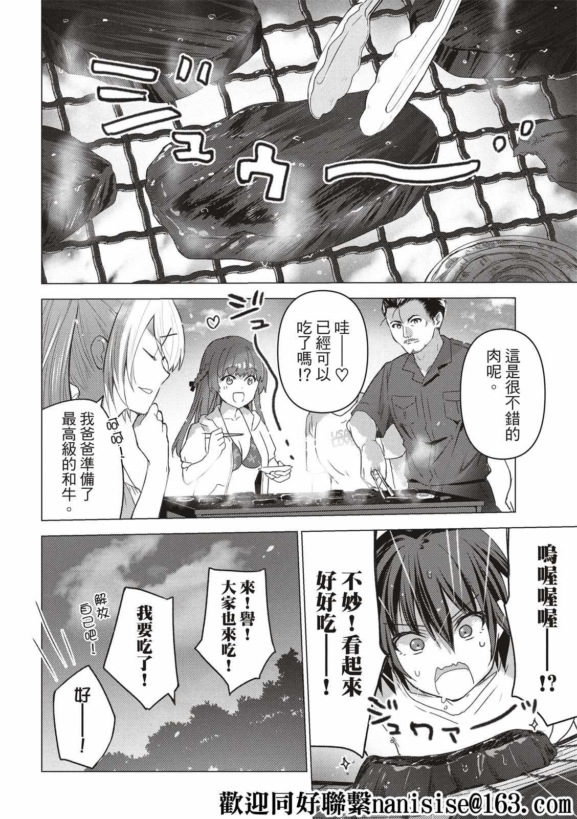 第128话