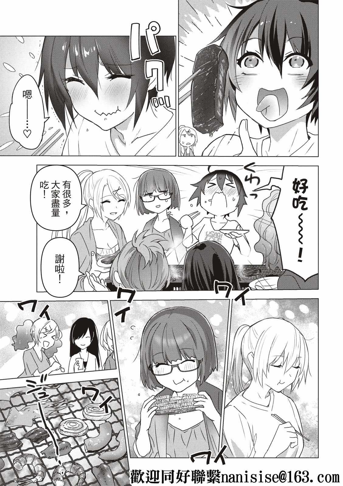 第128话