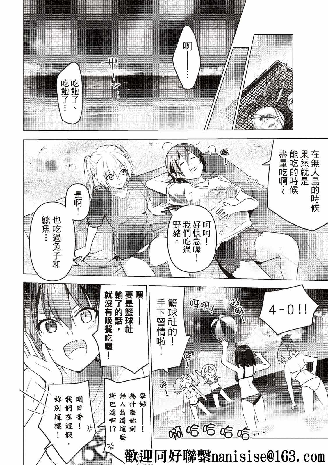 第128话