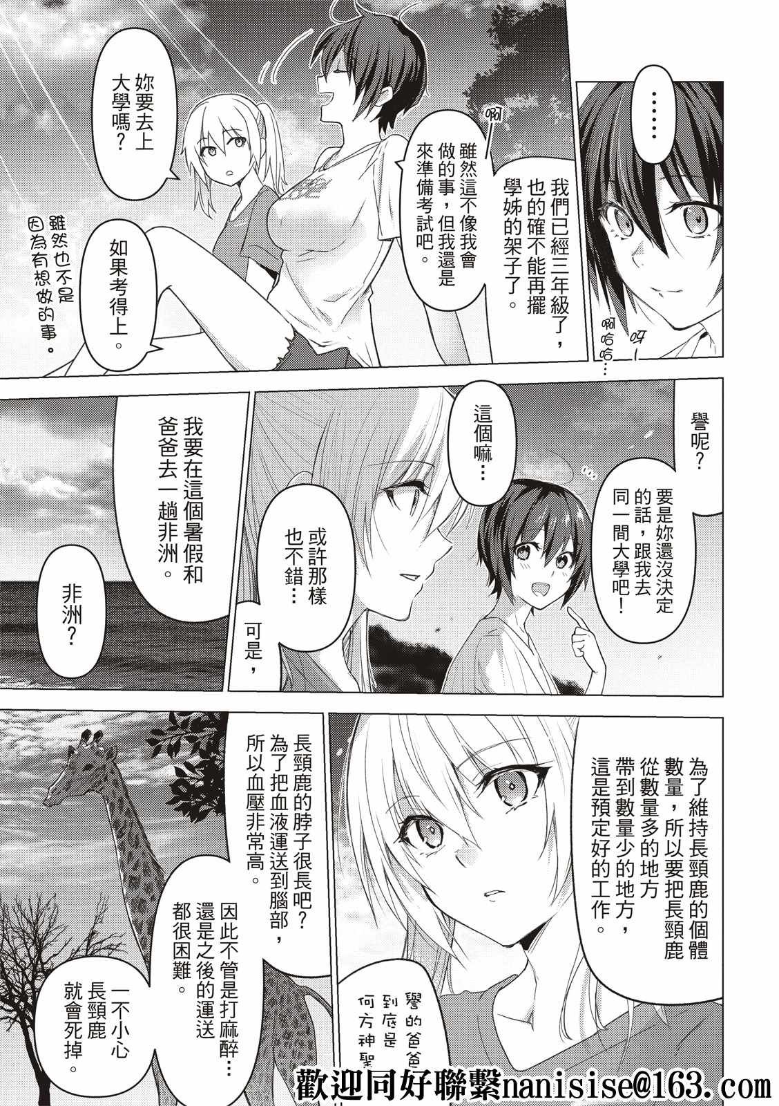 第128话